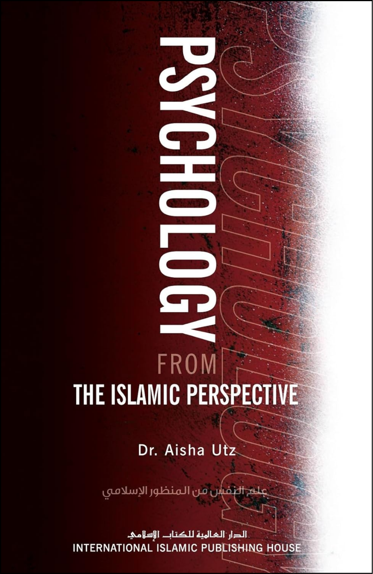 Psychology From The Islamic Perspective by Aisha Utz (Author)