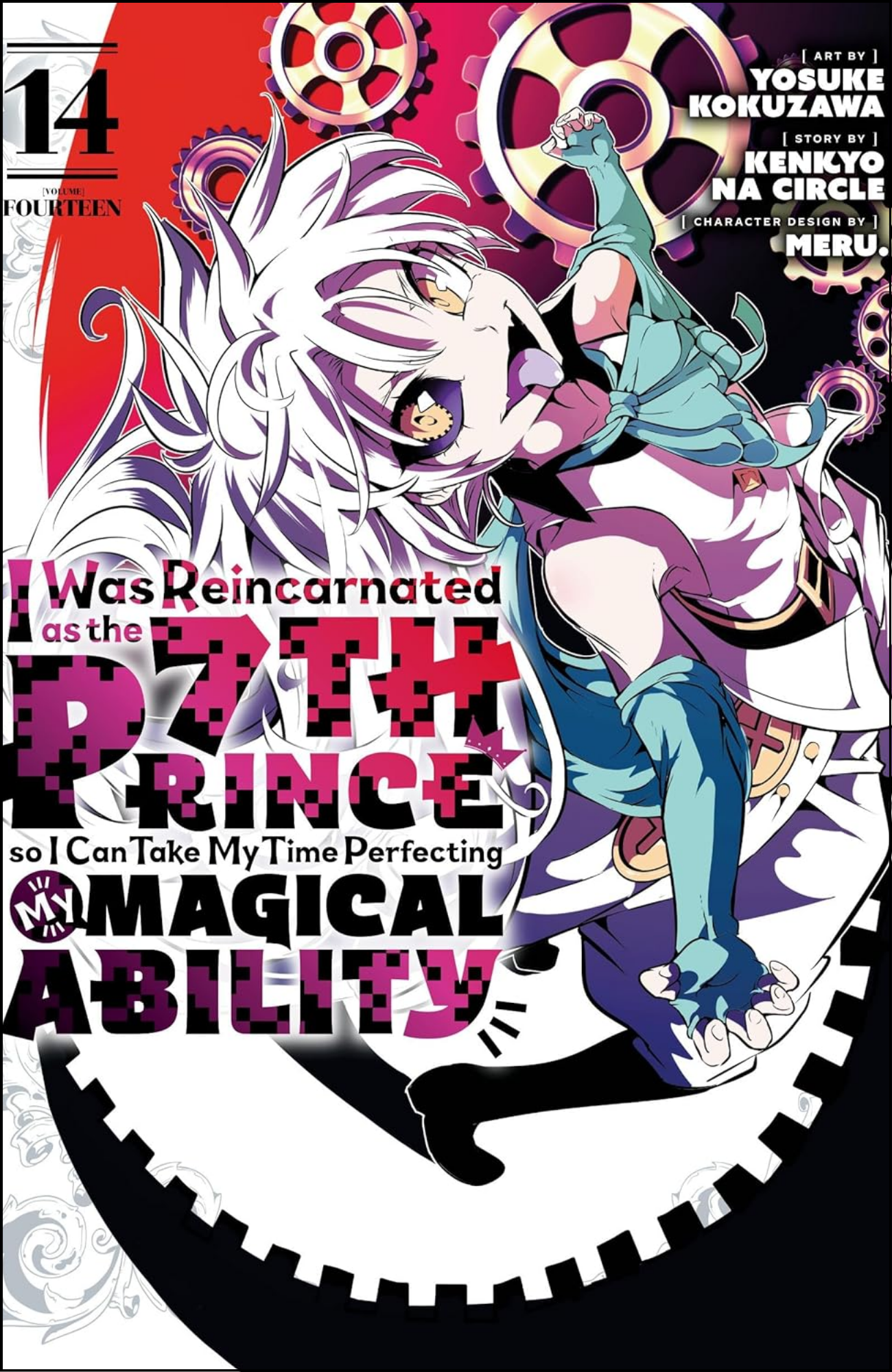 I Was Reincarnated as the 7th Prince so I Can Take My Time Perfecting My Magical Ability vol. 14 by Kanehito Yamada (Author)  | Full Page Print Editon