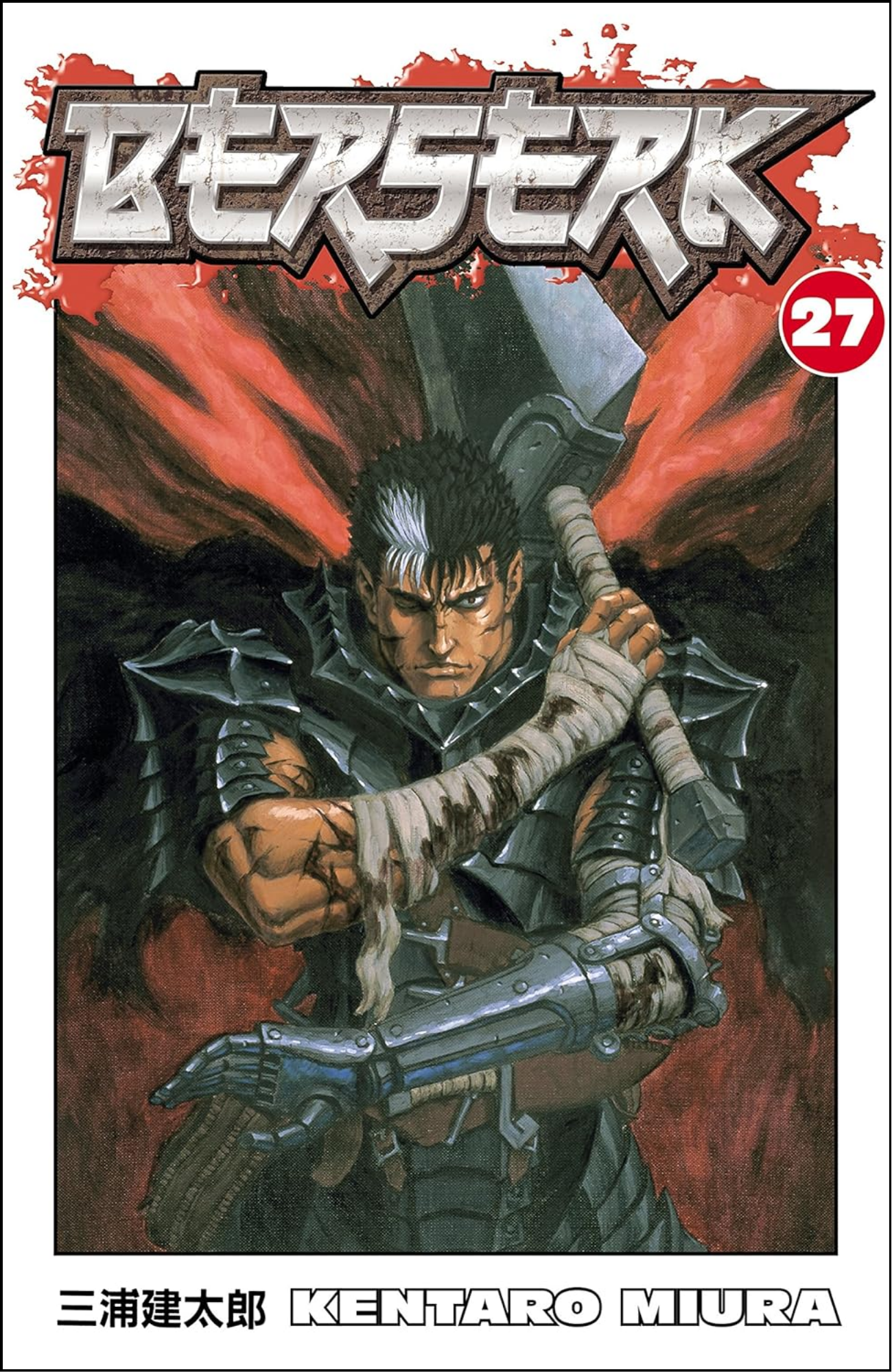 Berserk Volume 27 by Kentaro Miura (Author, Illustrator) | Full Page Print Editon