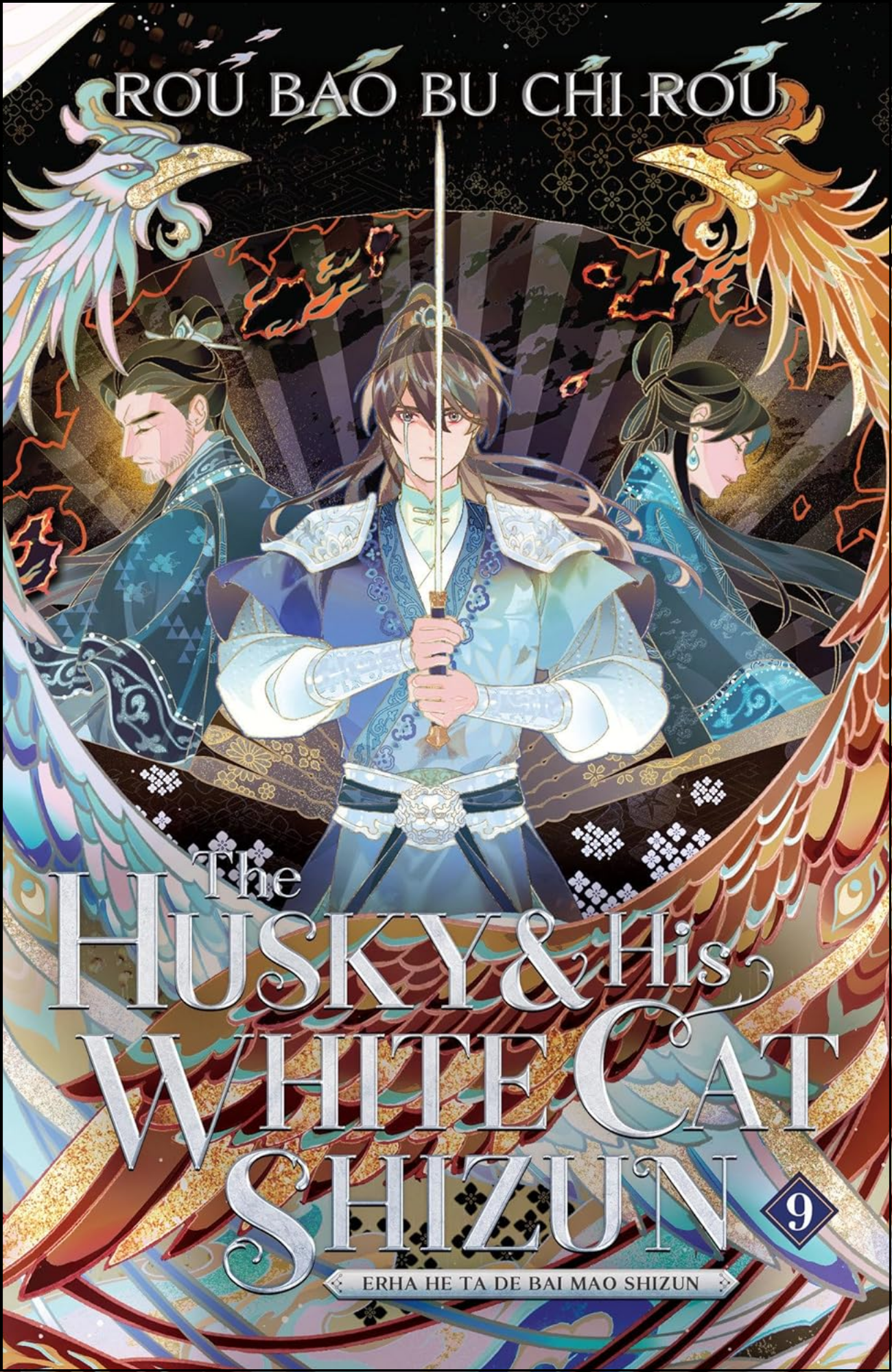 The Husky and His White Cat Shizun Vol. 9 by Rou Bao Bu Chi Rou (Author) | Novel