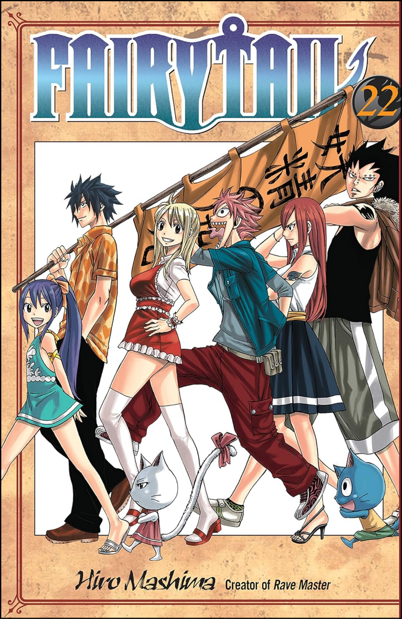 Fairy Tail Vol. 22 by Hiro Mashima (Author, Artist) | Full Page Print Editon