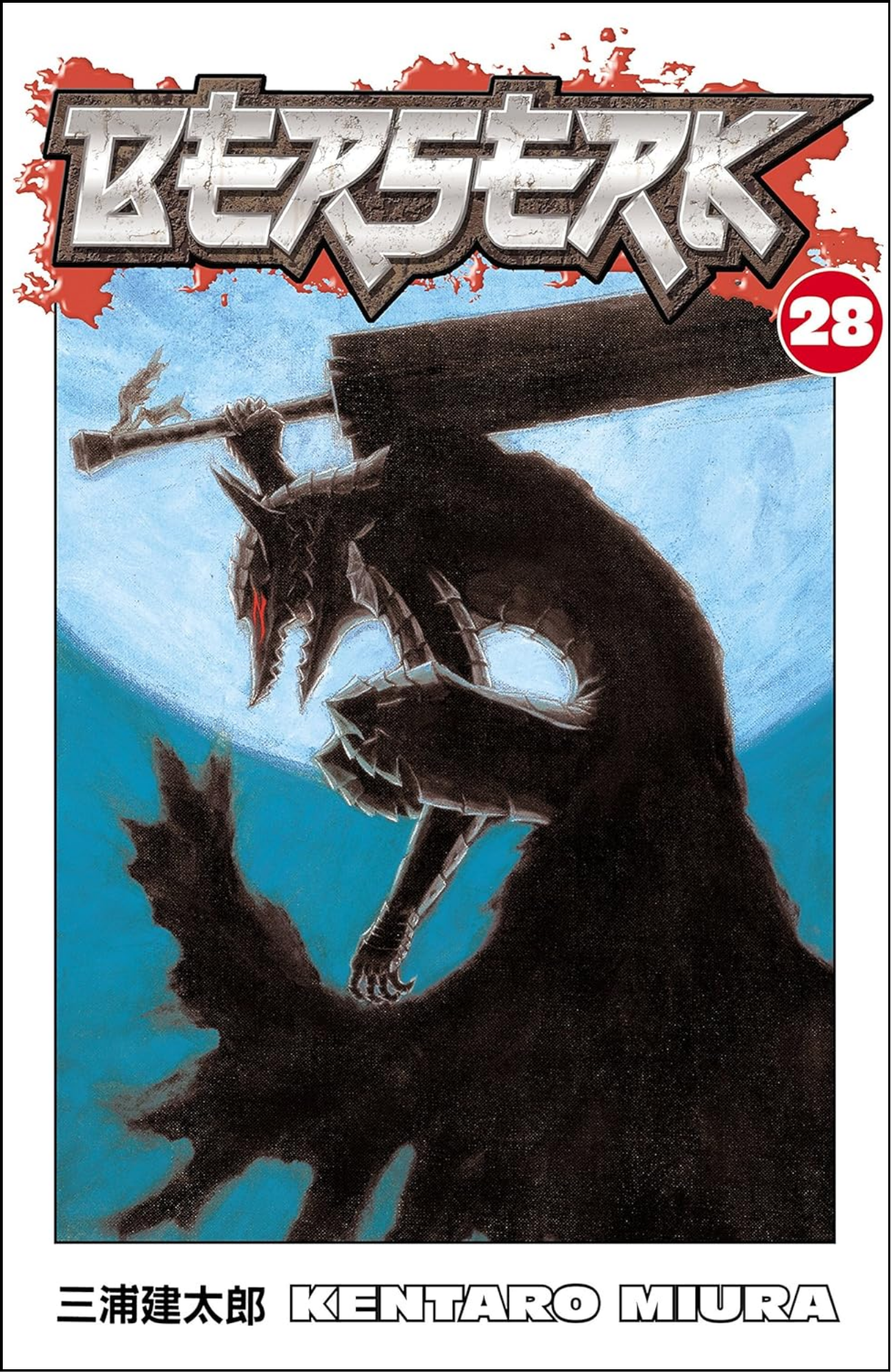 Berserk Volume 28 by Kentaro Miura (Author, Illustrator) | Full Page Print Editon