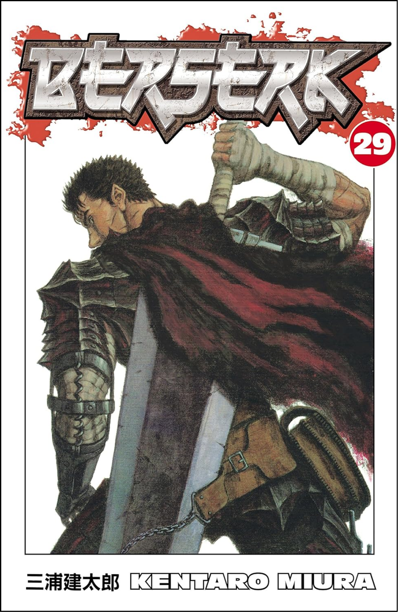 Berserk Volume 29 by Kentaro Miura (Author, Illustrator) | Full Page Print Editon