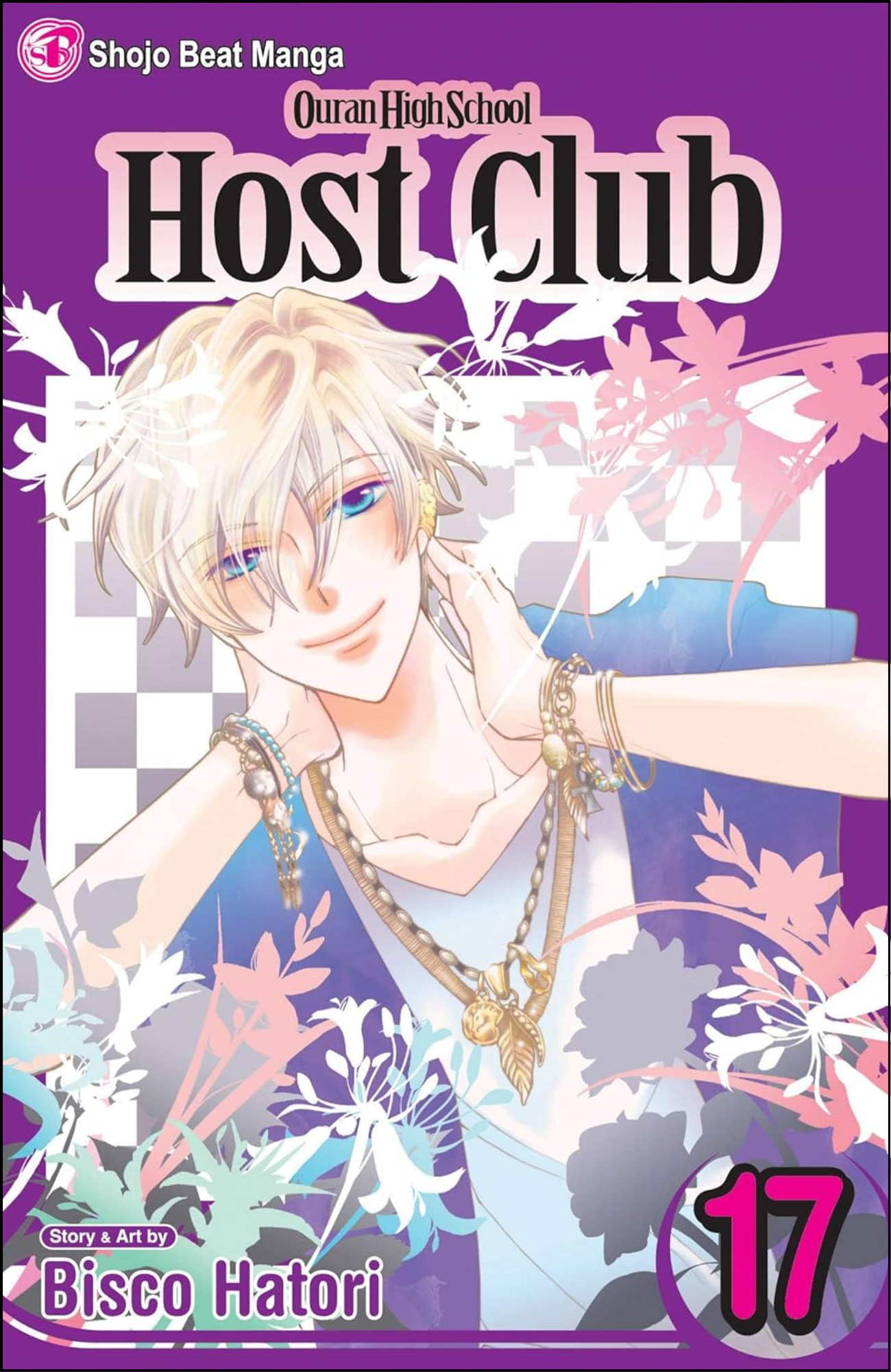 Ouran High School Host Club, Vol. 17 by Bisco Hatori (Author) | Full Page Print Editon