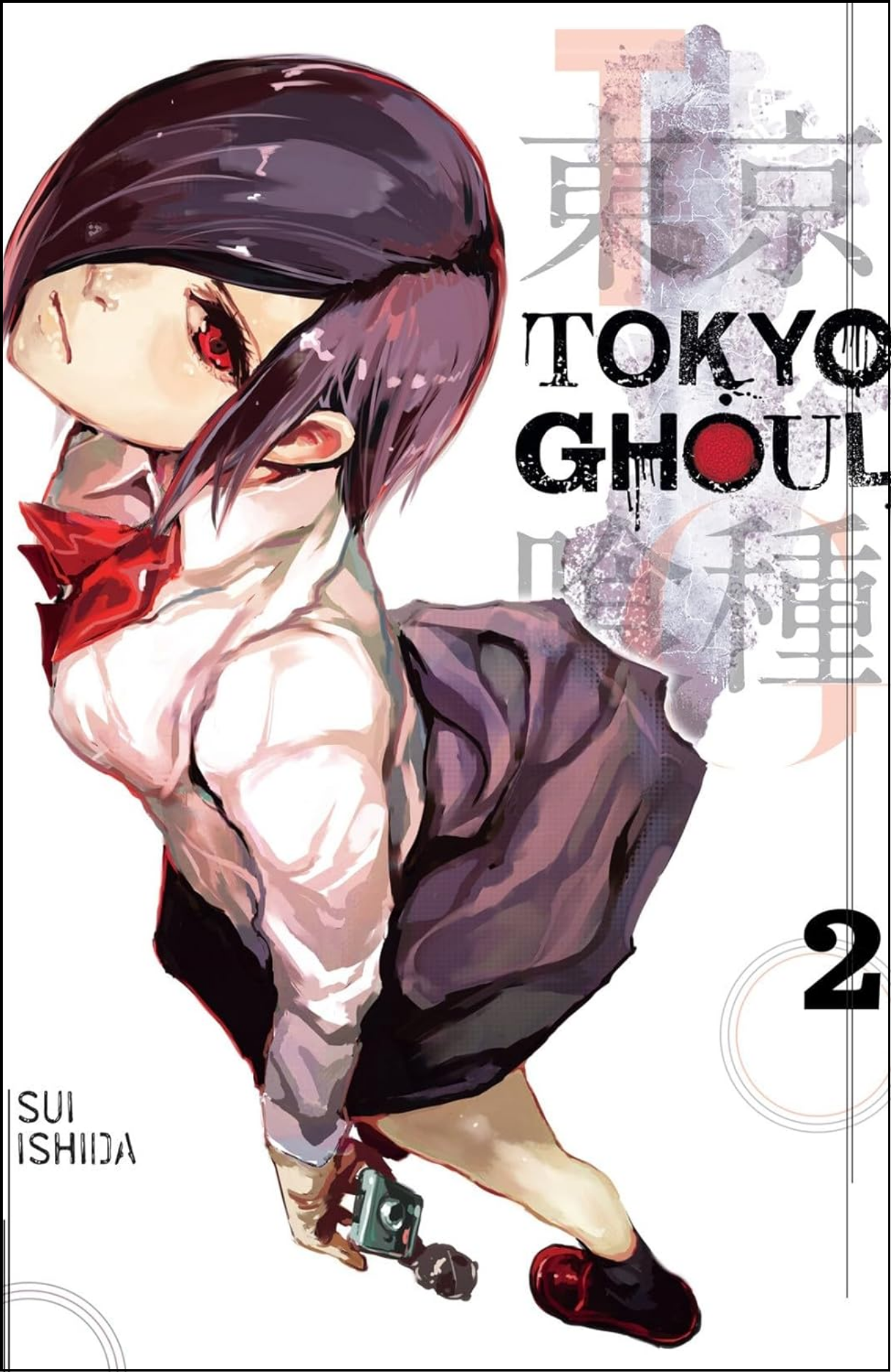 Tokyo Ghoul Vol. 2 by Sui Ishida (Author) | Full Page Print Editon