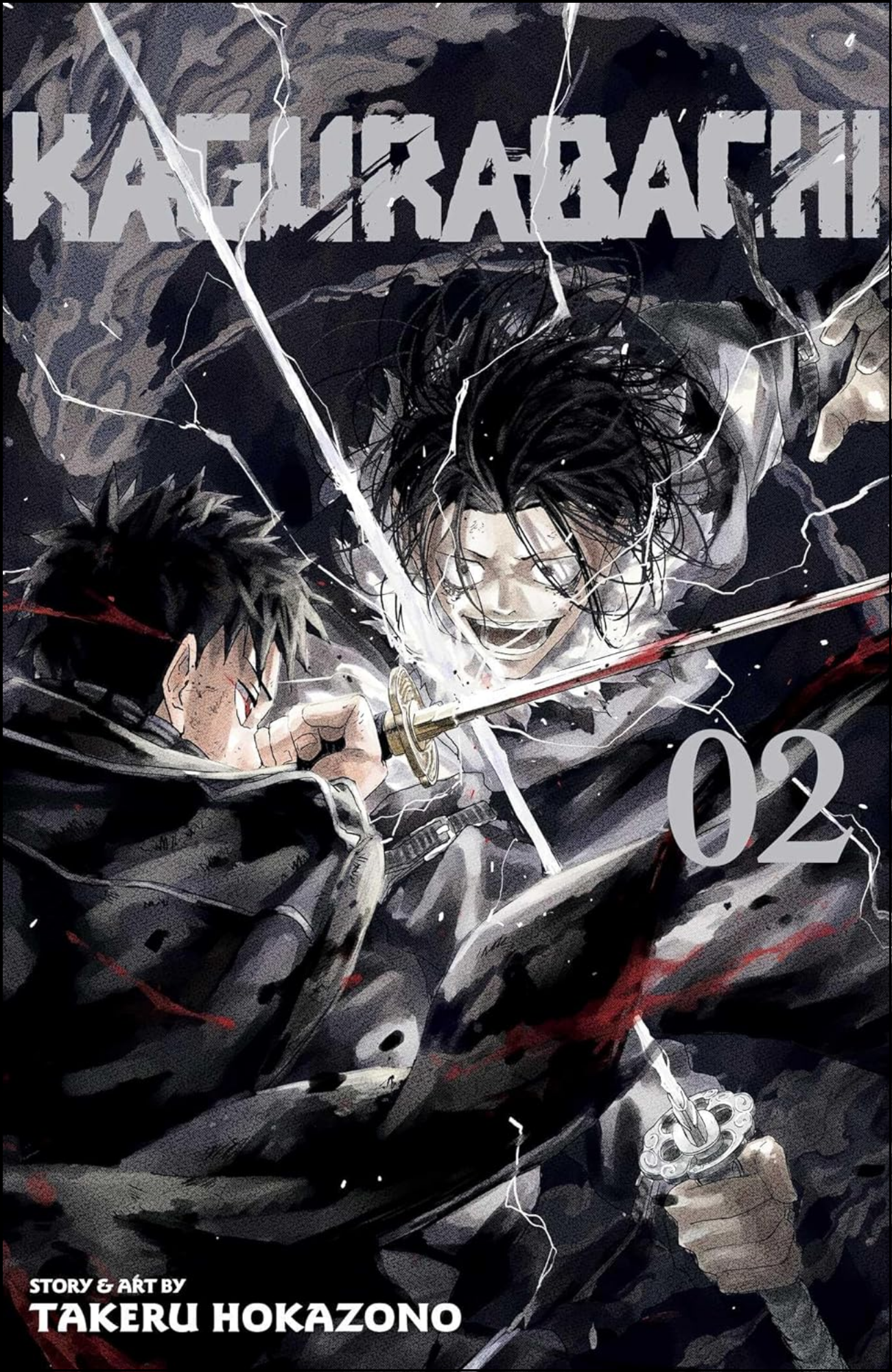 Kagurabachi  Vol. 2 by Takeru Hokazono (Author) | Full Page Print Editon