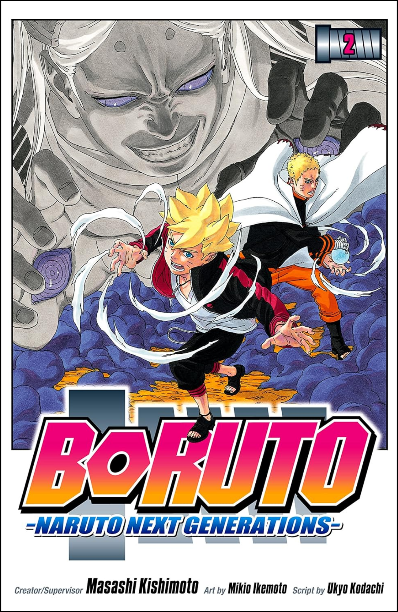 Boruto: Naruto Next Generations, Vol. 2 by Masashi Kishimoto (Author) | Full Page Print Editon