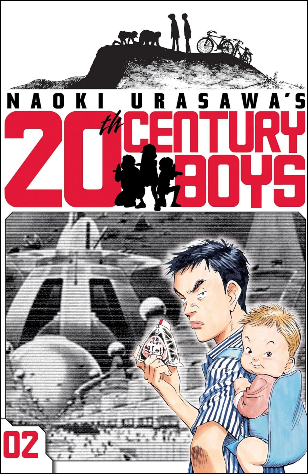 Naoki Urasawa's 20th Century Boys, Vol. 2 by Naoki Urasawa (Author, Illustrator) | Full Page Print Editon