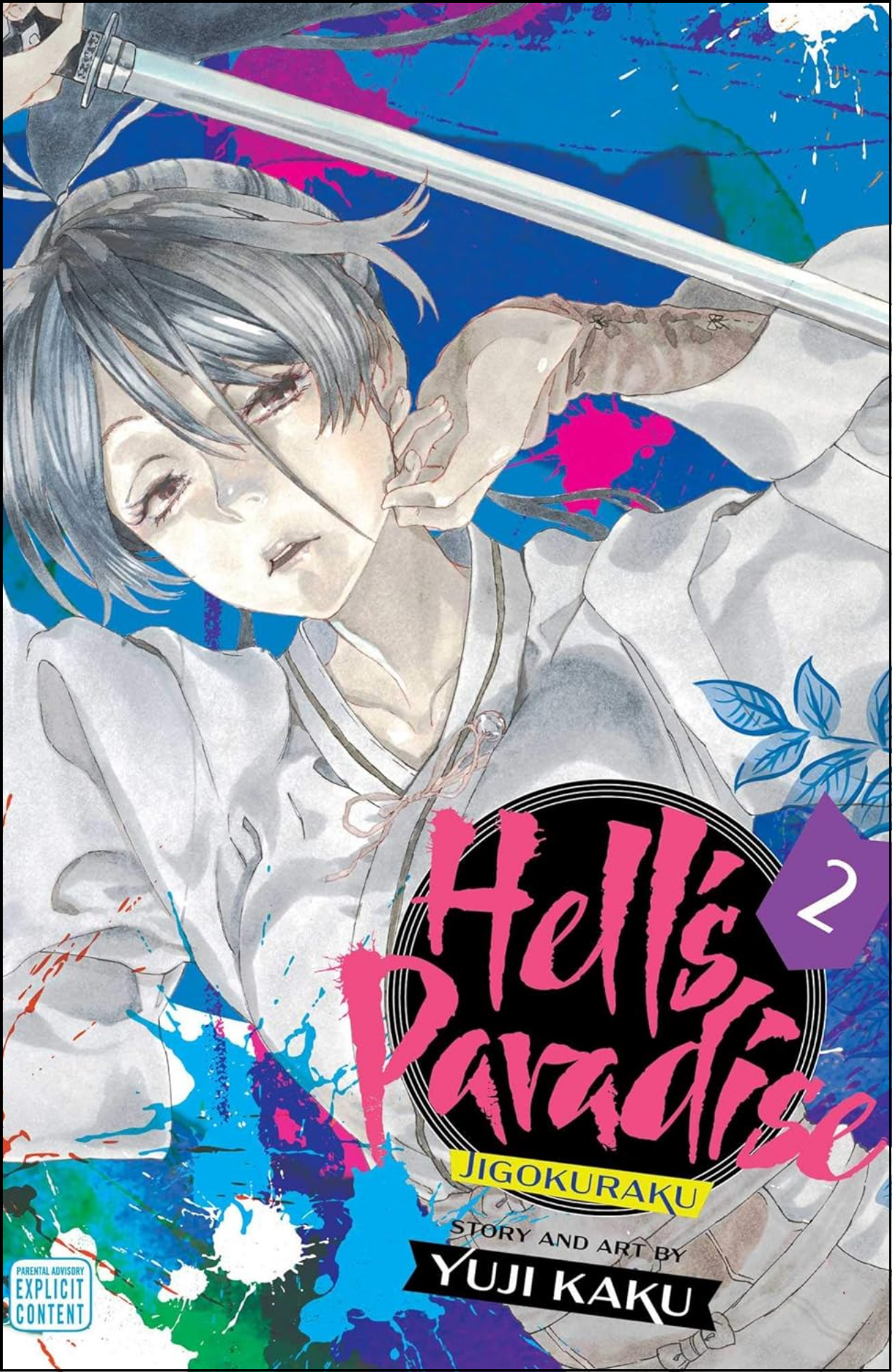 Hell's Paradise: Jigokuraku, Vol. 2 by Yuji Kaku (Author) | Full Page Print Editon