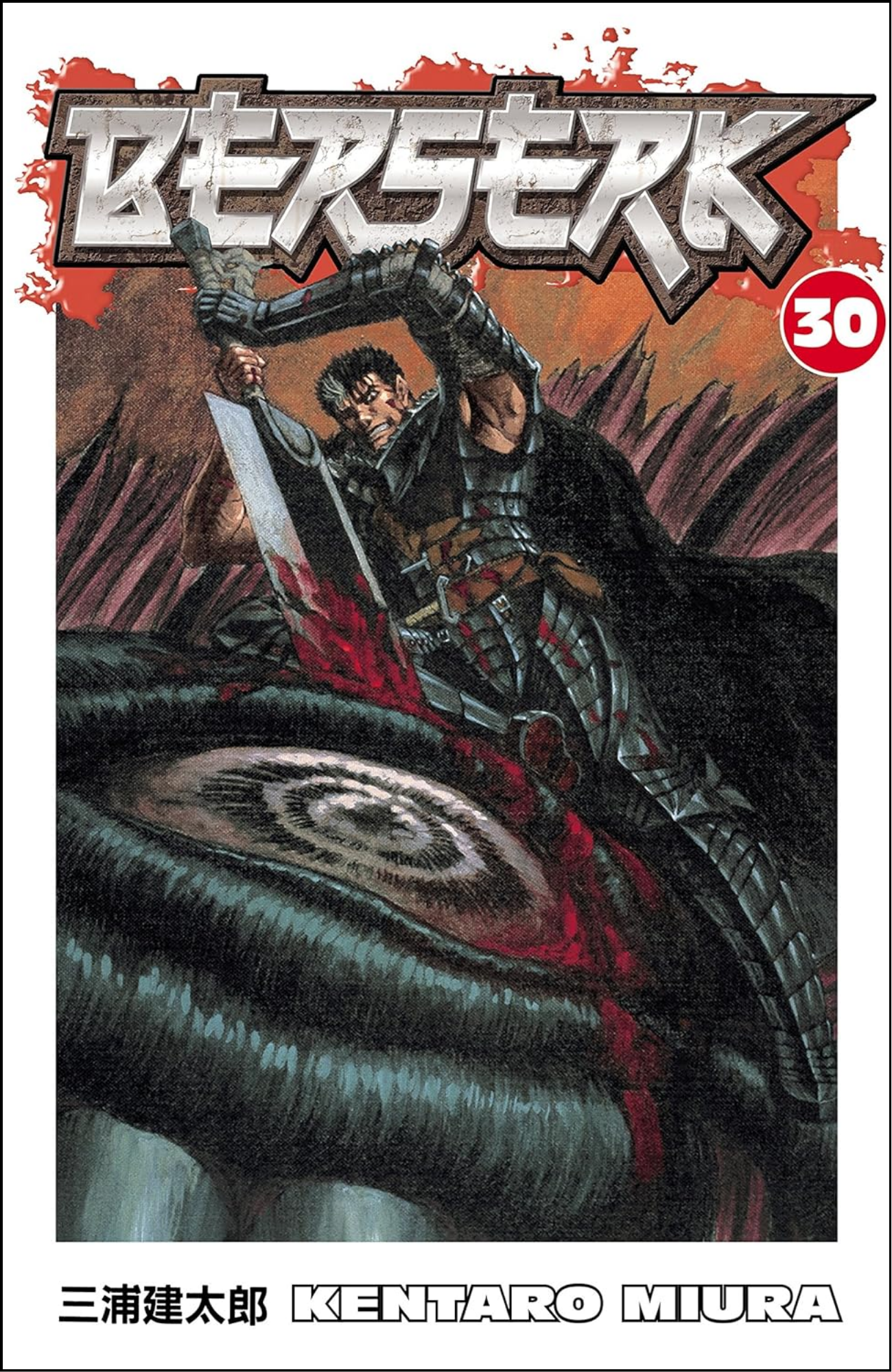 Berserk Volume 30 by Kentaro Miura (Author, Illustrator) | Full Page Print Editon