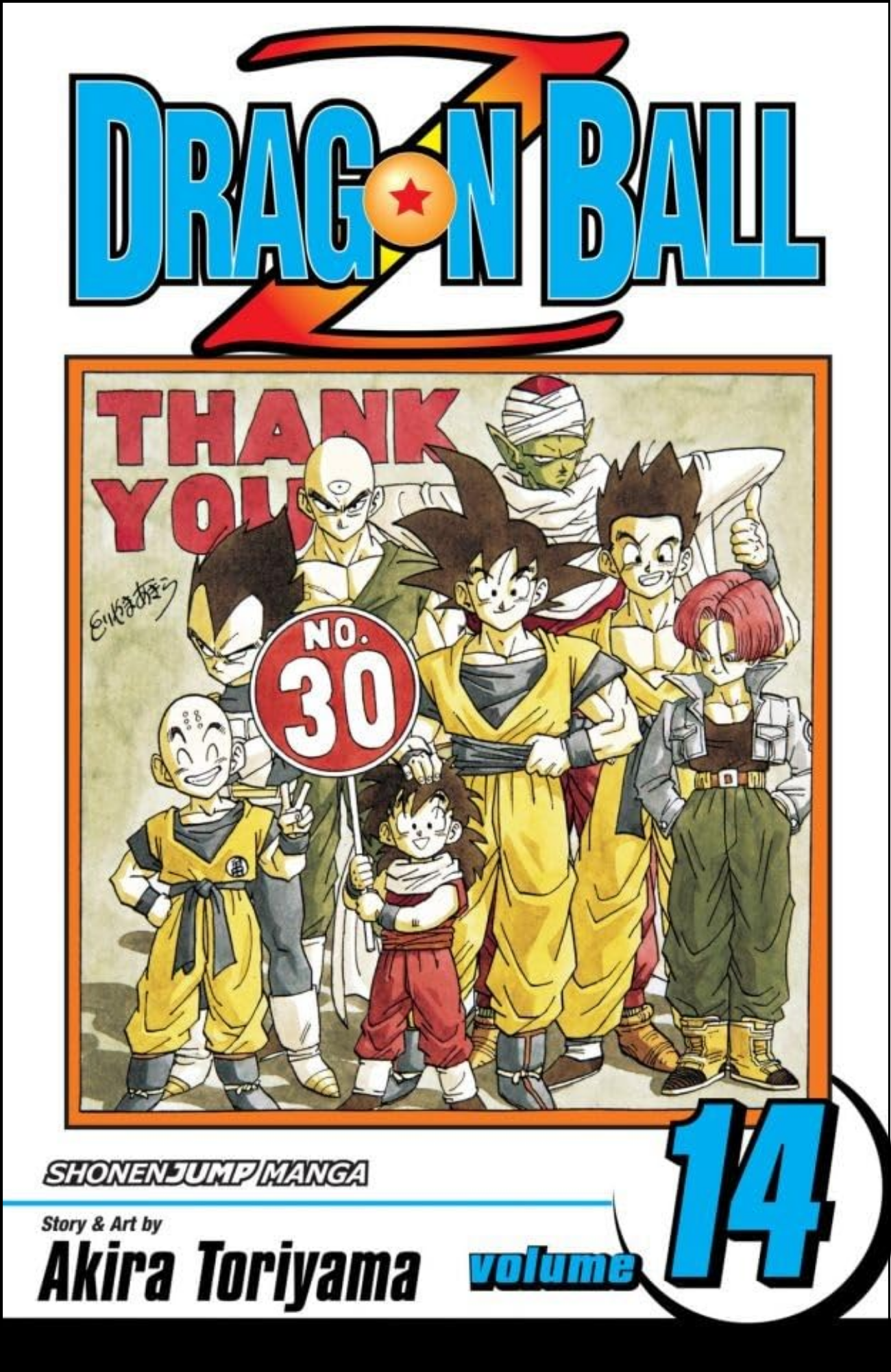 Dragon Ball Z, Vol. 14 by Akira Toriyama (Author, Illustrator) | Full Page Print Editon