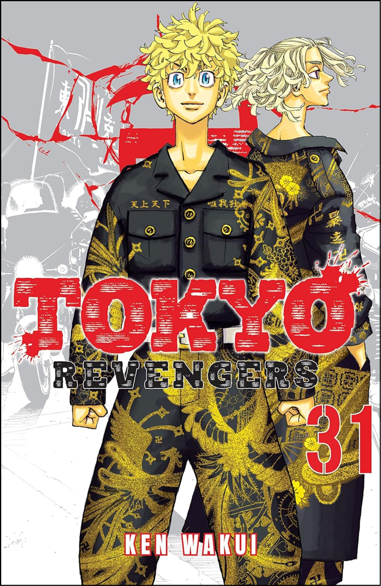 Tokyo Revengers Vol. 31 by Ken Wakui (Author, Artist)  | Full Page Print Editon