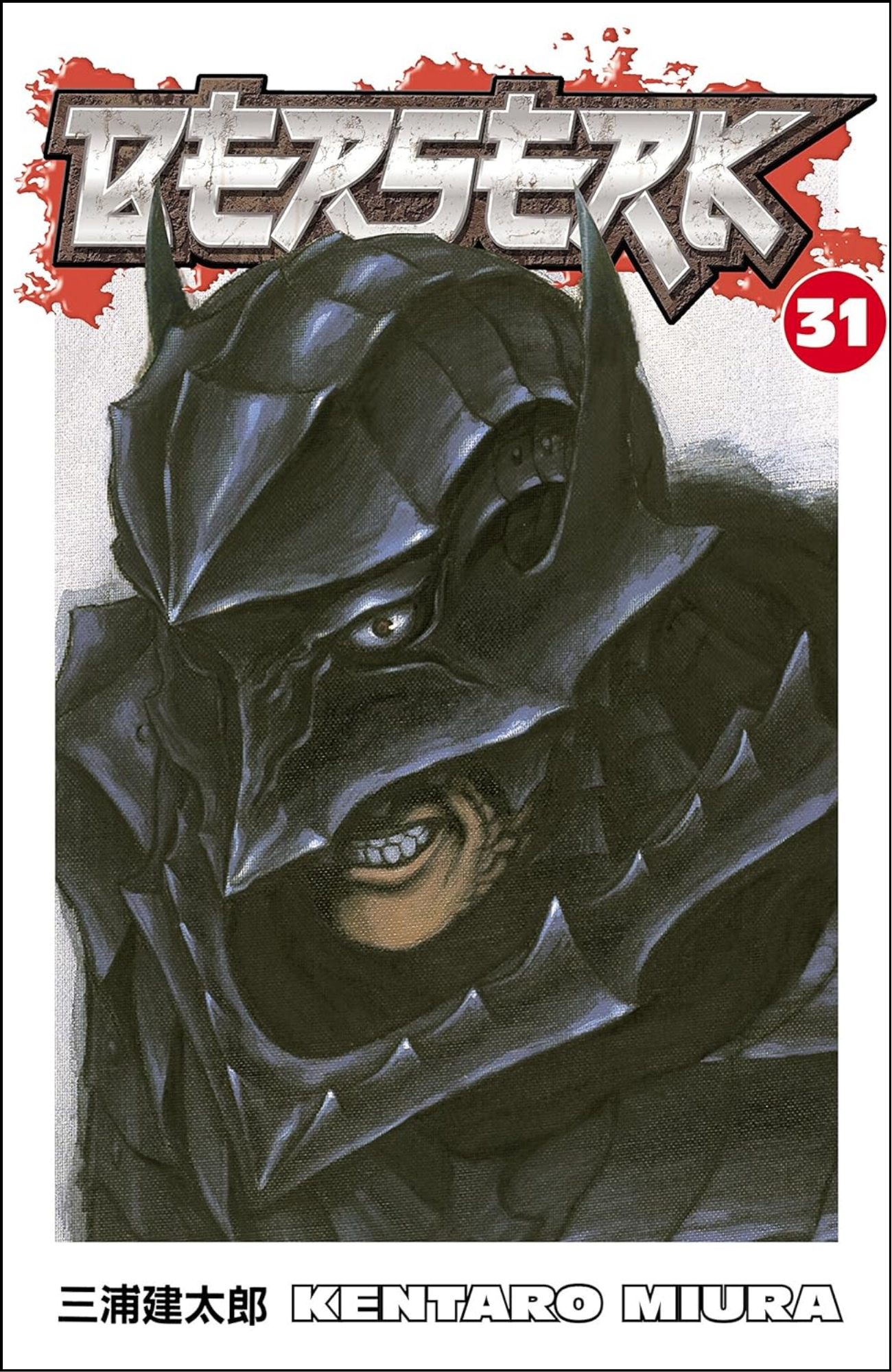 Berserk Volume 31 by Kentaro Miura (Author, Illustrator) | Full Page Print Editon