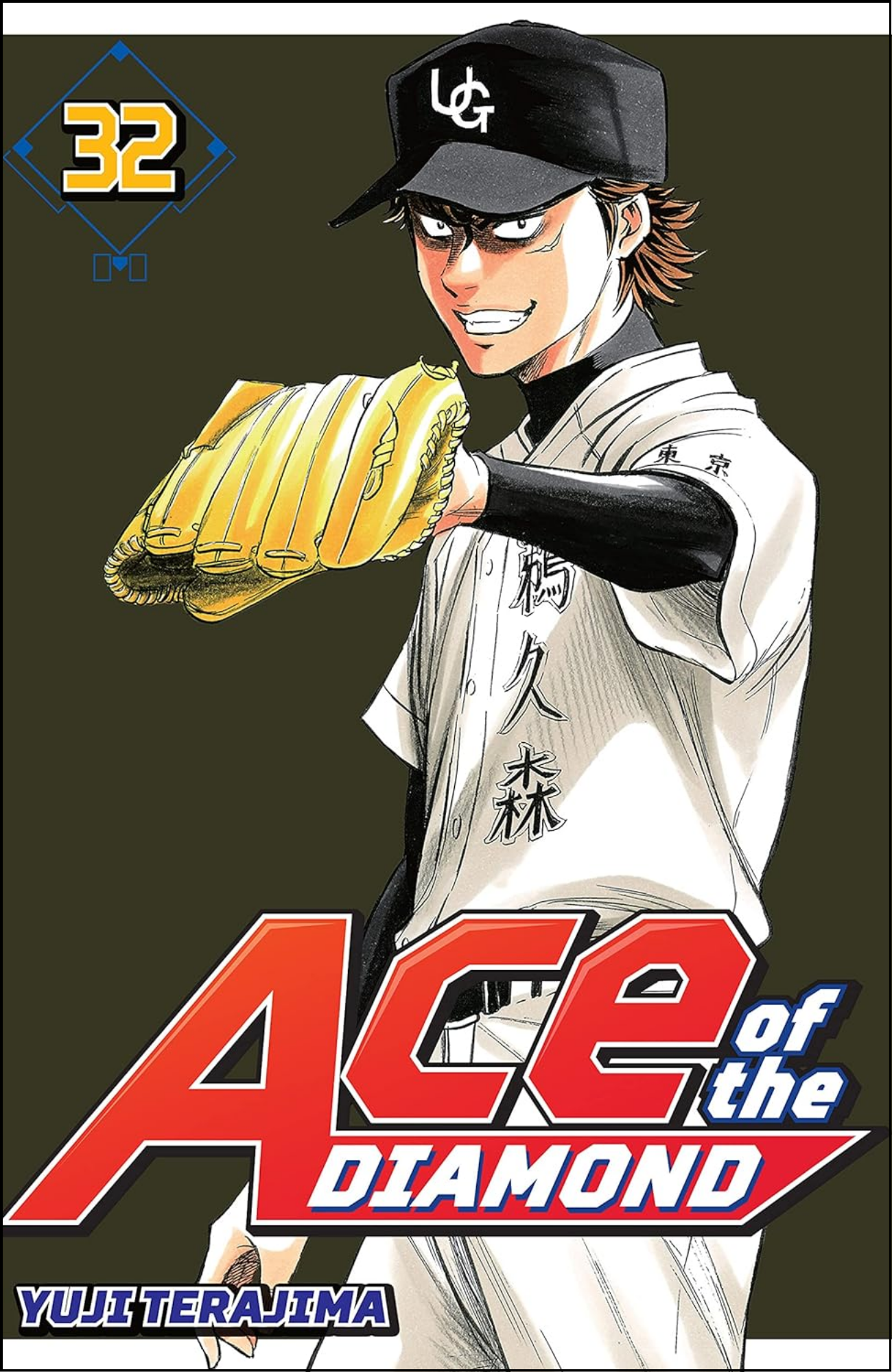 Ace of the Diamond Vol. 32 by Yuji Terajima (Author, Artist) | Full Page Print Editon
