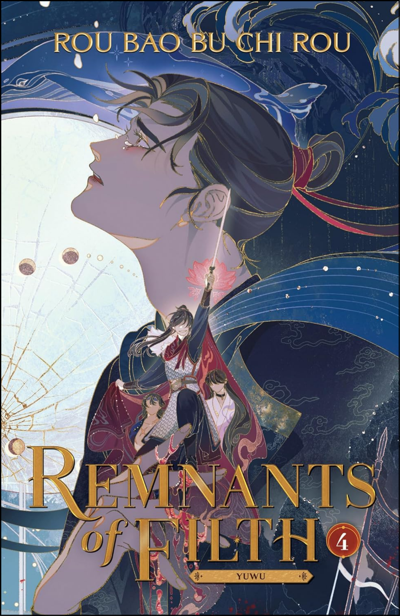 Remnants of Filth Vol. 4 by Rou Bao Bu Chi Rou (Author) | Light Novel