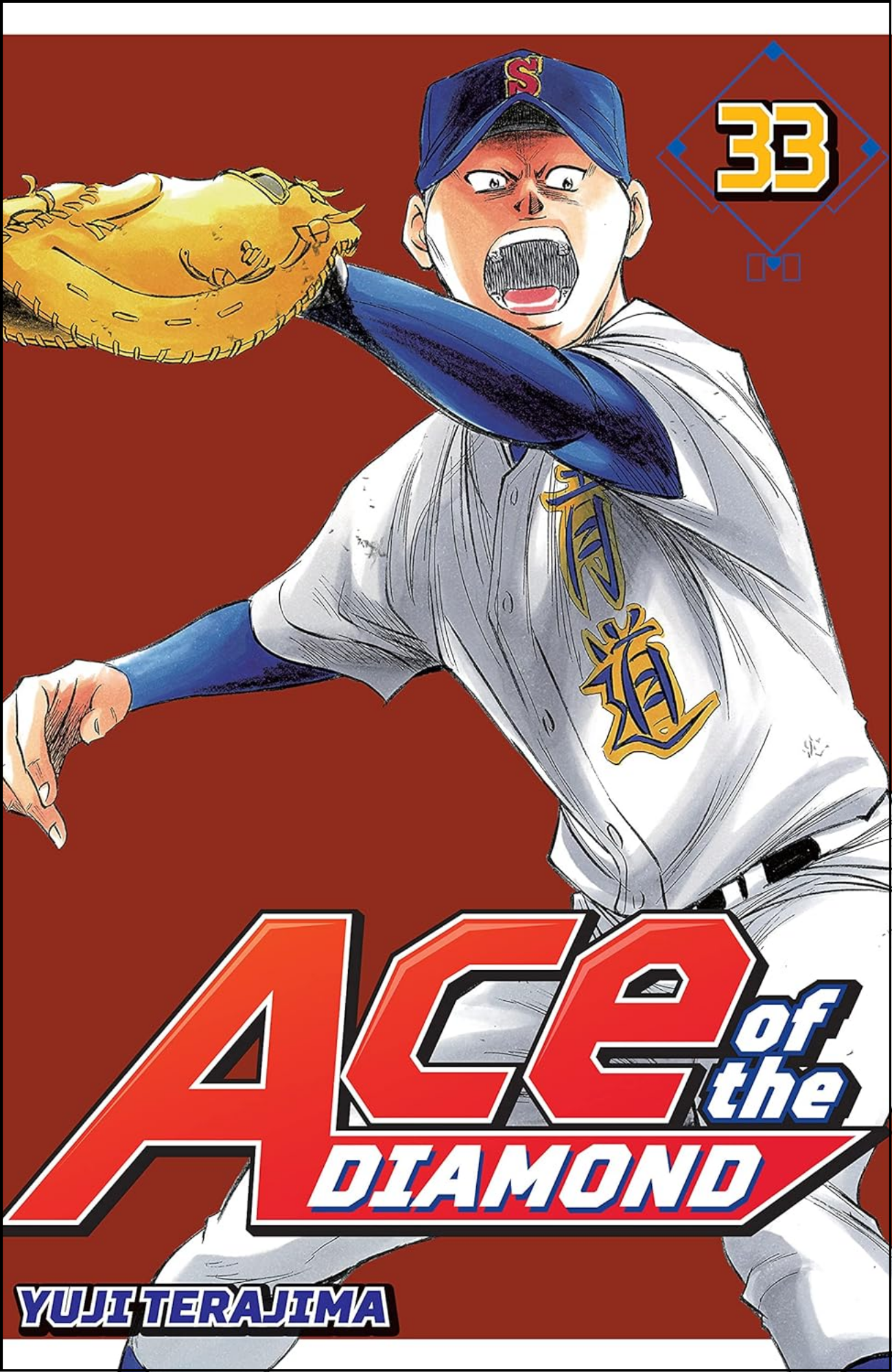Ace of the Diamond Vol. 33 by Yuji Terajima (Author, Artist) | Full Page Print Editon