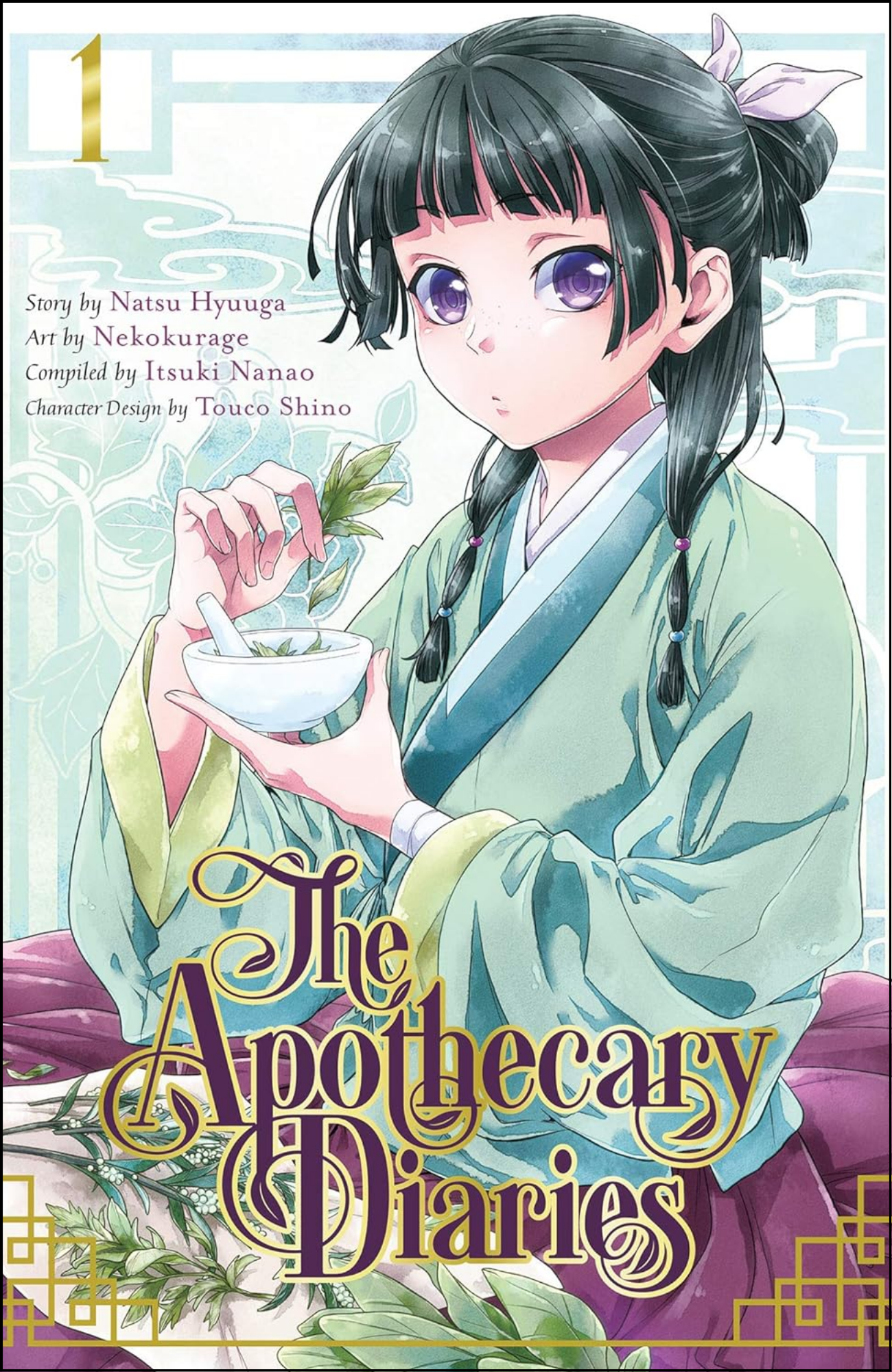 The Apothecary Diaries Vol. 1 by Natsu Hyuuga (Author) | Full Page Print Editon