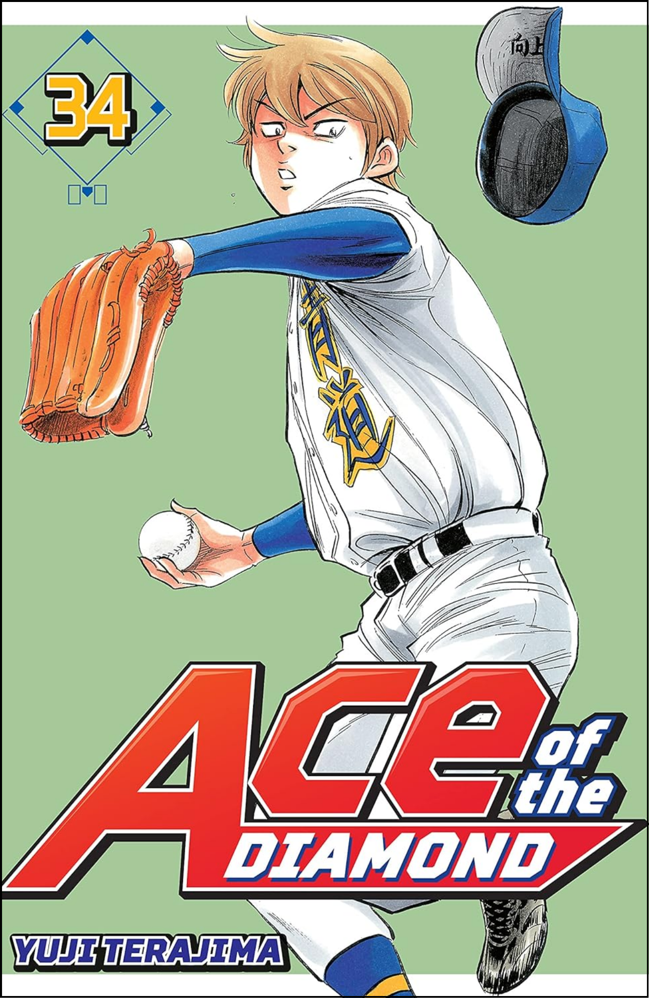 Ace of the Diamond Vol. 34 by Yuji Terajima (Author, Artist) | Full Page Print Editon