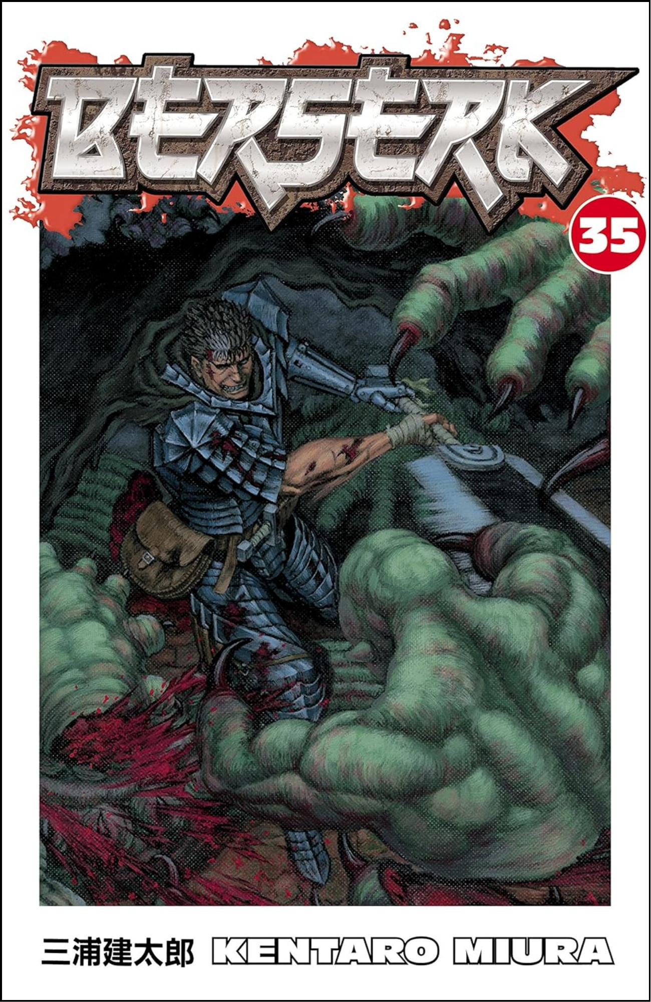 Berserk Volume 35 by Kentaro Miura (Author, Illustrator) | Full Page Print Editon