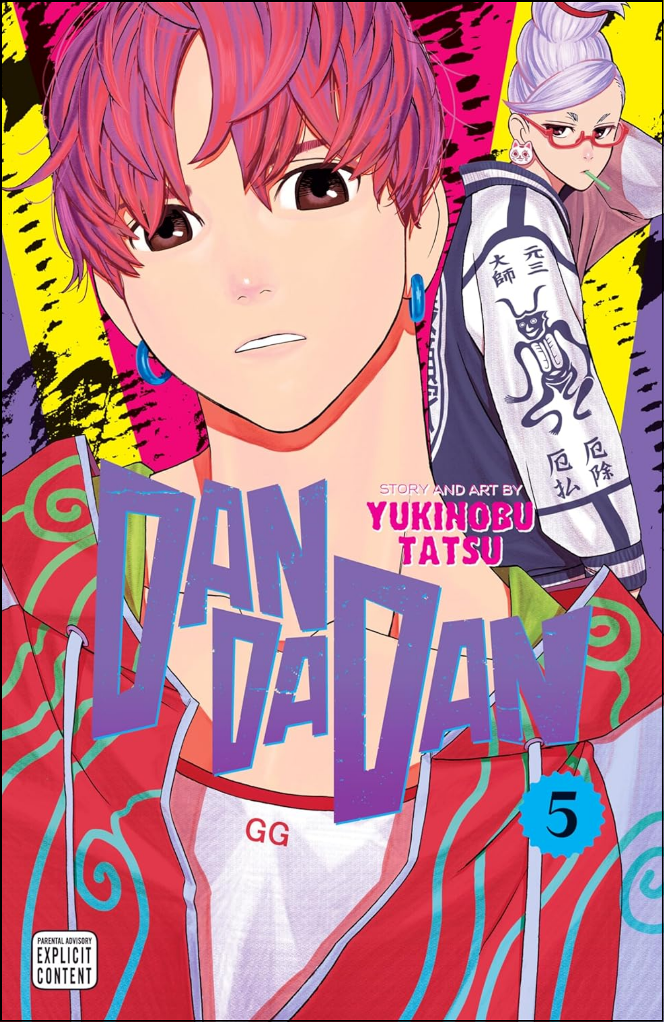 Dandadan, Vol. 5 by Yukinobu Tatsu (Author) | Full Page Print Editon