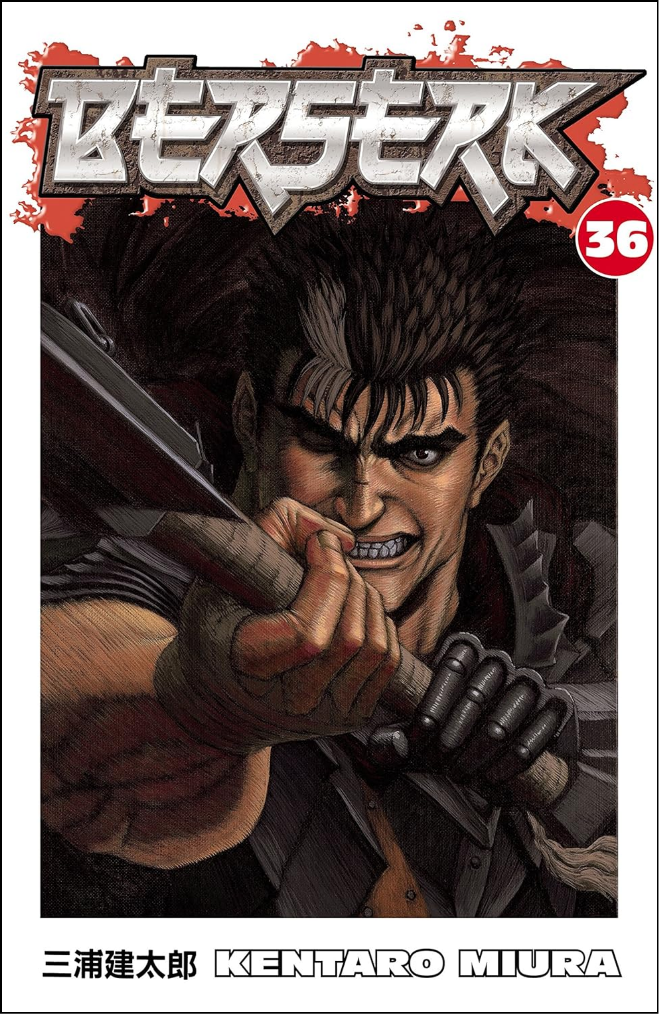Berserk Volume 36 by Kentaro Miura (Author, Illustrator) | Full Page Print Editon