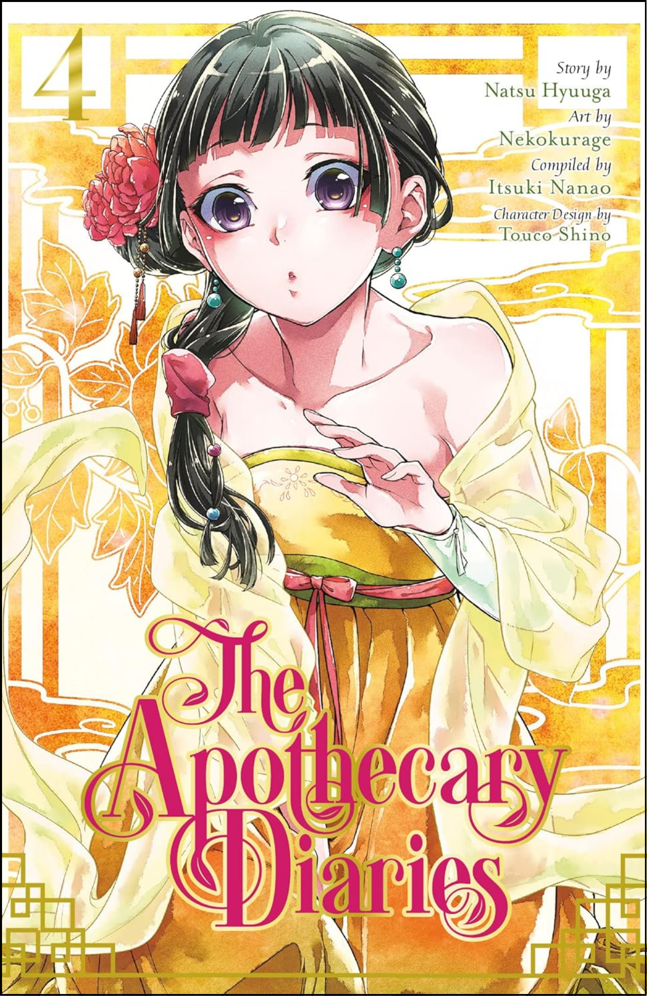 The Apothecary Diaries Vol. 4 by Natsu Hyuuga (Author) | Full Page Print Editon