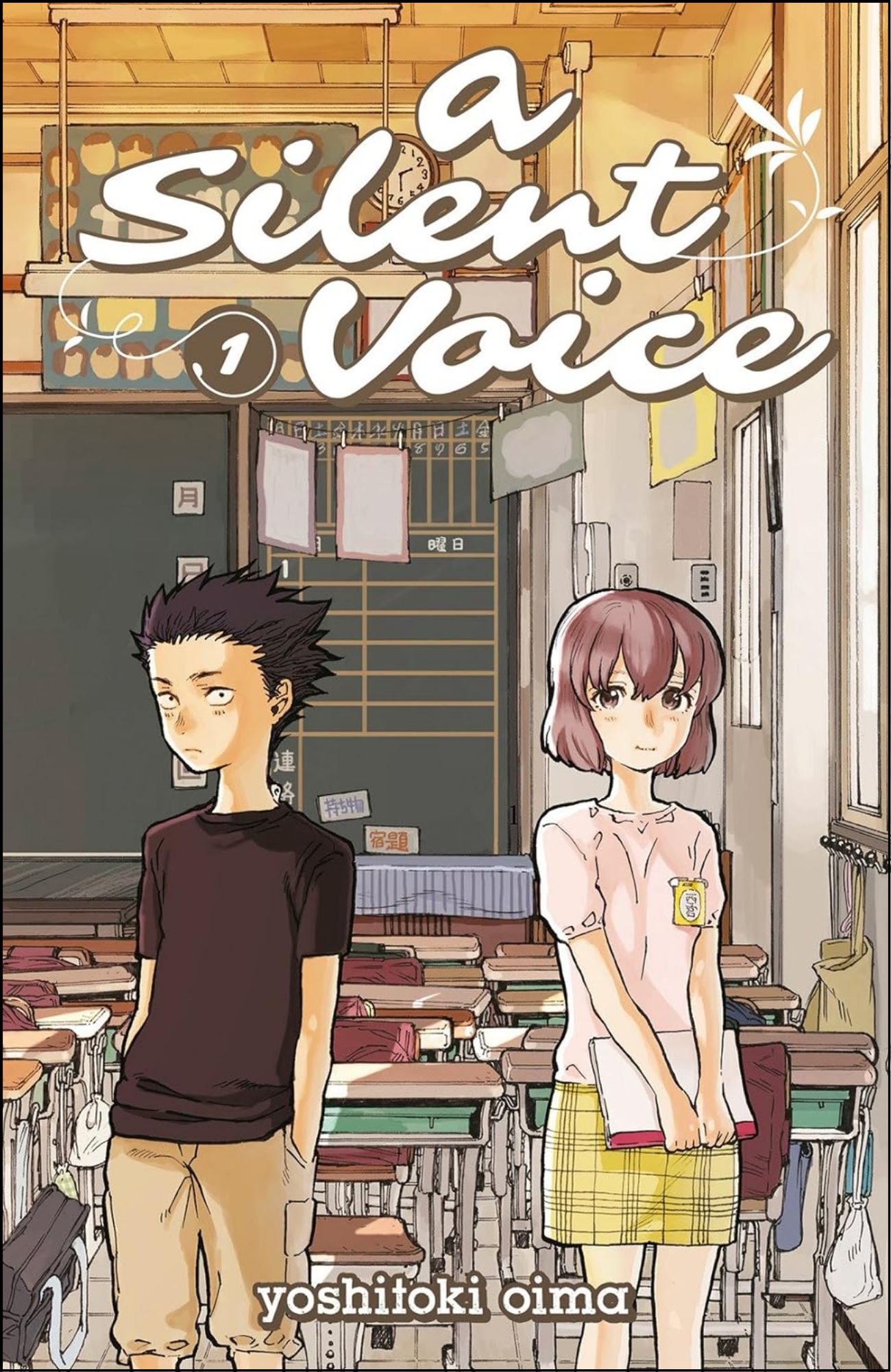 A Silent Voice by Vol. 1 Yoshitoki Oima (Author) | Full Page Print Editon