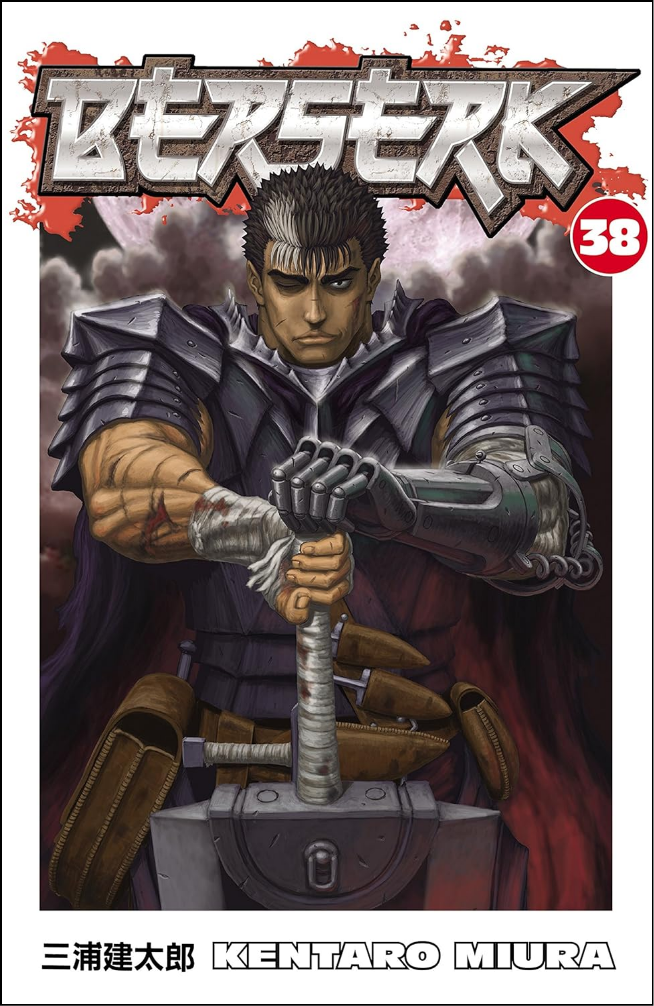Berserk Volume 38 by Kentaro Miura (Author, Illustrator) | Full Page Print Editon