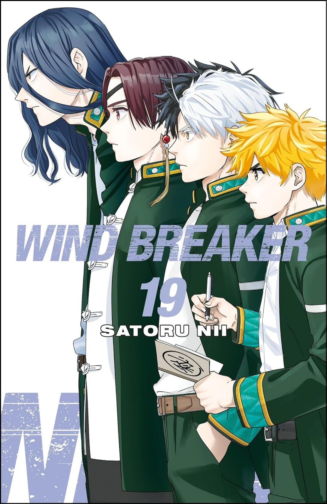 WIND BREAKER Vol. 19 by Satoru Nii (Author, Artist) | Full Page Print Editon