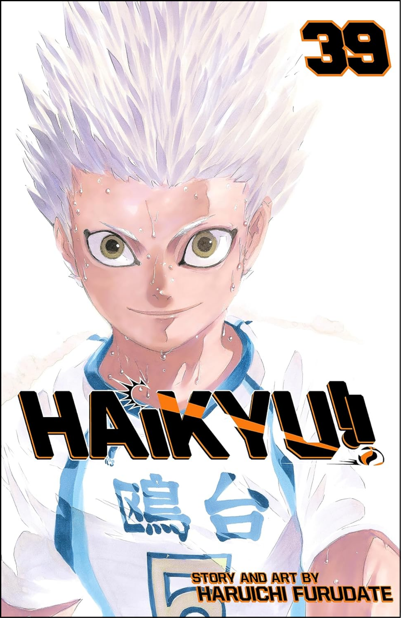 Haikyu!!, Vol. 39 by Haruichi Furudate (Author) | Full Page Print Editon