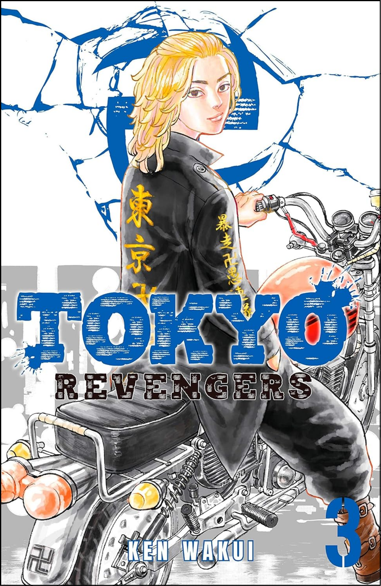 Tokyo Revengers Vol. 3 by Ken Wakui (Author, Artist)  | Full Page Print Editon