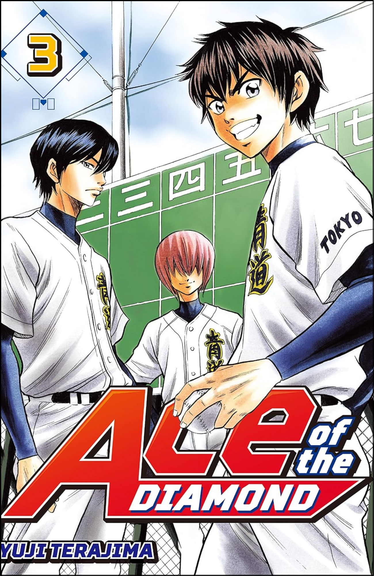 Ace of the Diamond Vol. 3 by Yuji Terajima (Author, Artist) | Full Page Print Editon
