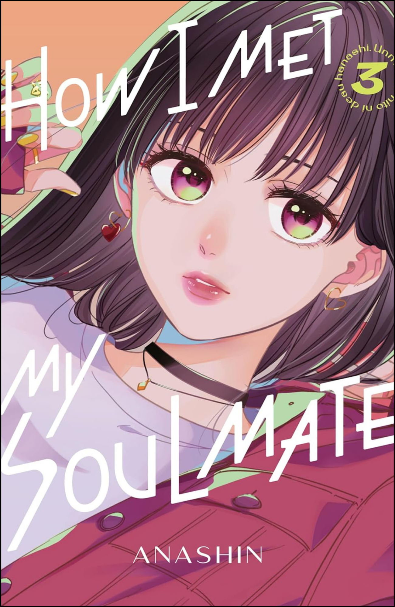 How I Met My Soulmate Vol. 3 by Anashin (Author)| Full Page Print Editon