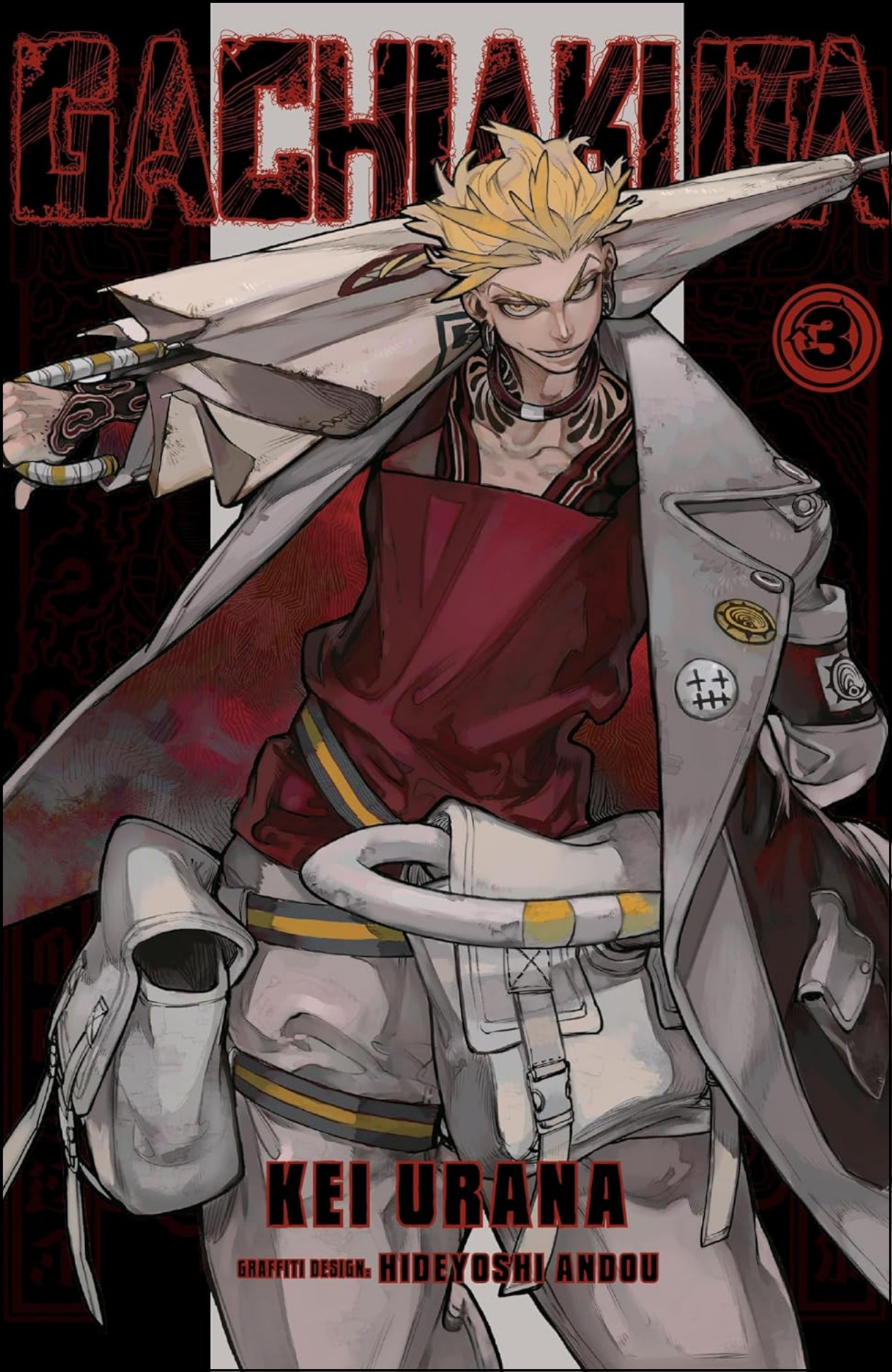 Gachiakuta Vol. 3 by Kei Urana (Author, Artist) | Full Page Print Editon