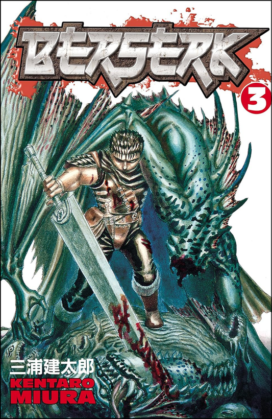Berserk Volume 3 by Kentaro Miura (Author, Illustrator) | Full Page Print Editon