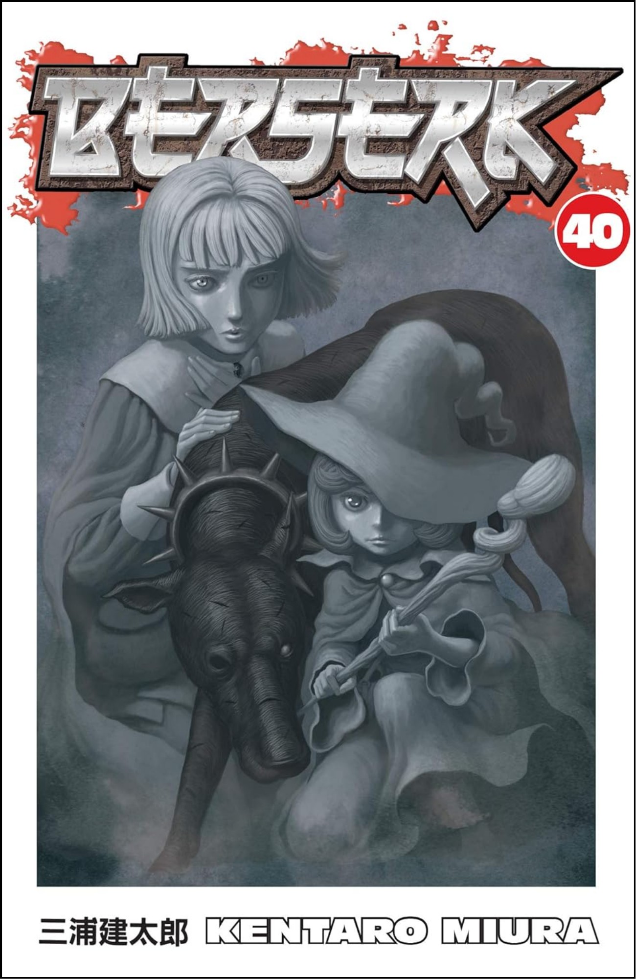 Berserk Volume 40 by Kentaro Miura (Author, Illustrator) | Full Page Print Editon