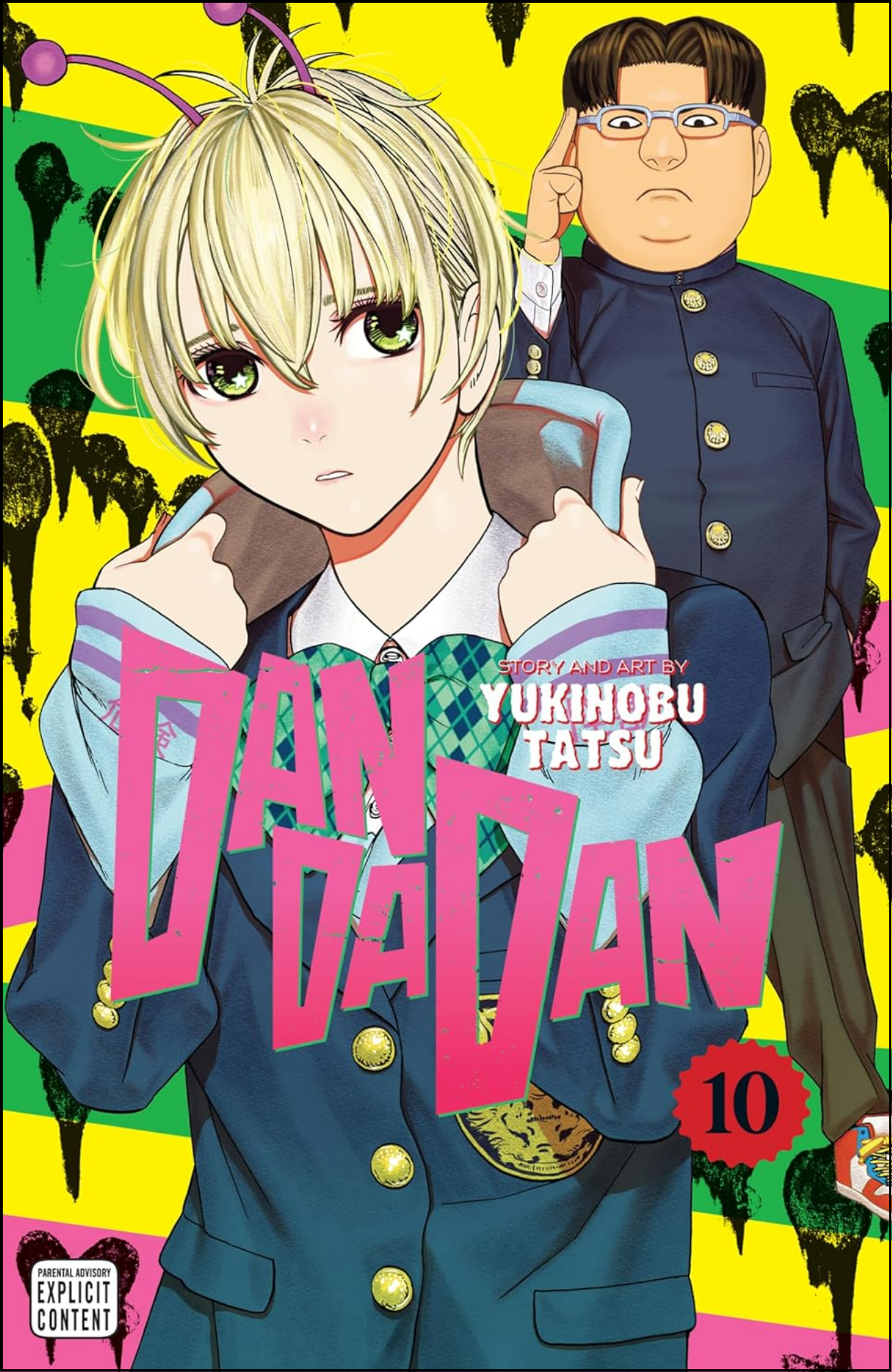 Dandadan, Vol. 10 by Yukinobu Tatsu (Author) | Full Page Print Editon