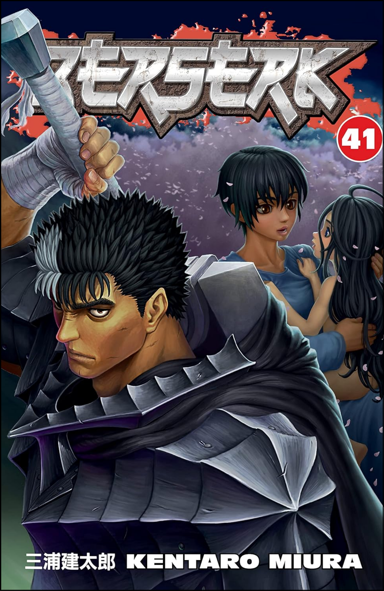 Berserk Volume 41 by Kentaro Miura (Author, Illustrator) | Full Page Print Editon