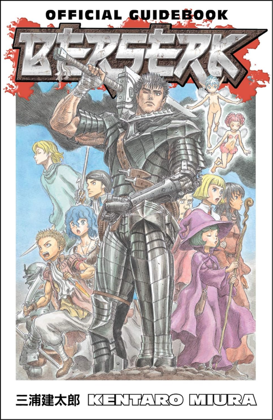 Berserk Volume 42 by Kentaro Miura (Author, Illustrator) | Full Page Print Editon