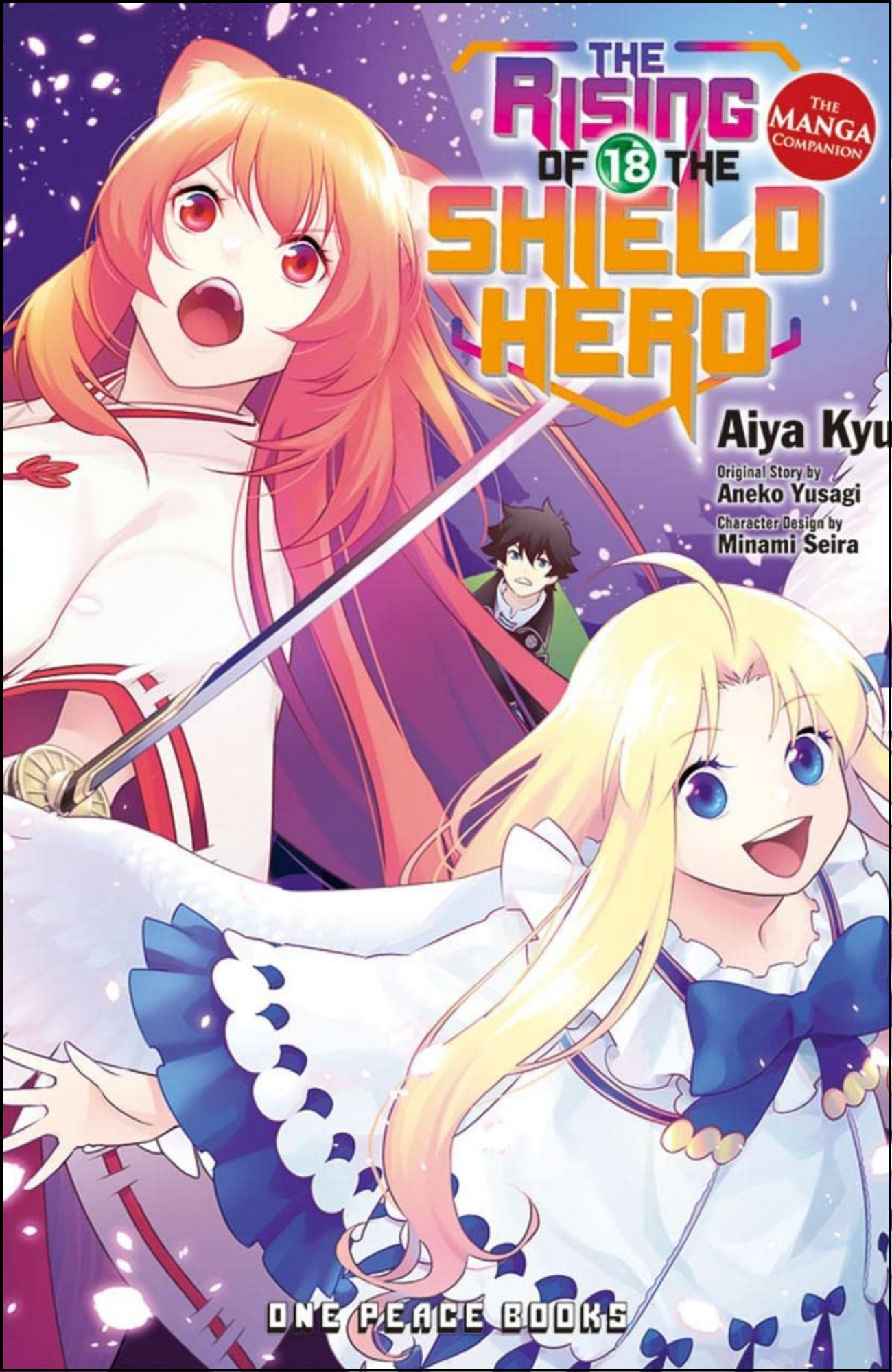 The Rising of the Shield Hero Vol 18 by Kanehito Yamada (Author)  | Full Page Print Editon