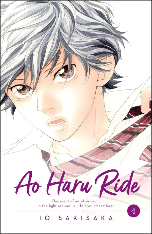 Ao Haru Ride, Vol. 4 by Io Sakisaka (Author)  | Full Page Print Editon