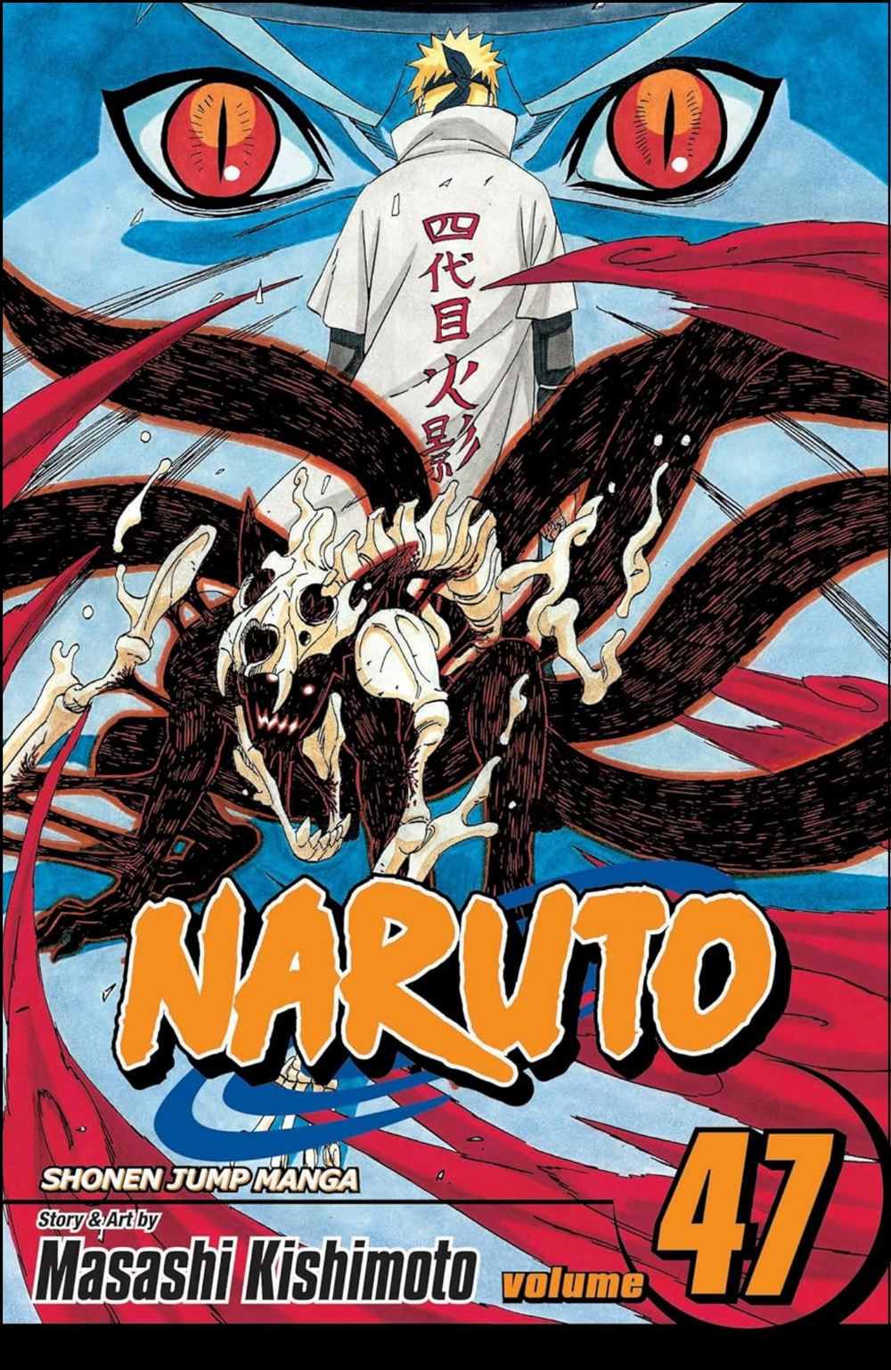 Naruto, Vol. 47 by Masashi Kishimoto (Author, Illustrator) | Full Page Print Editon