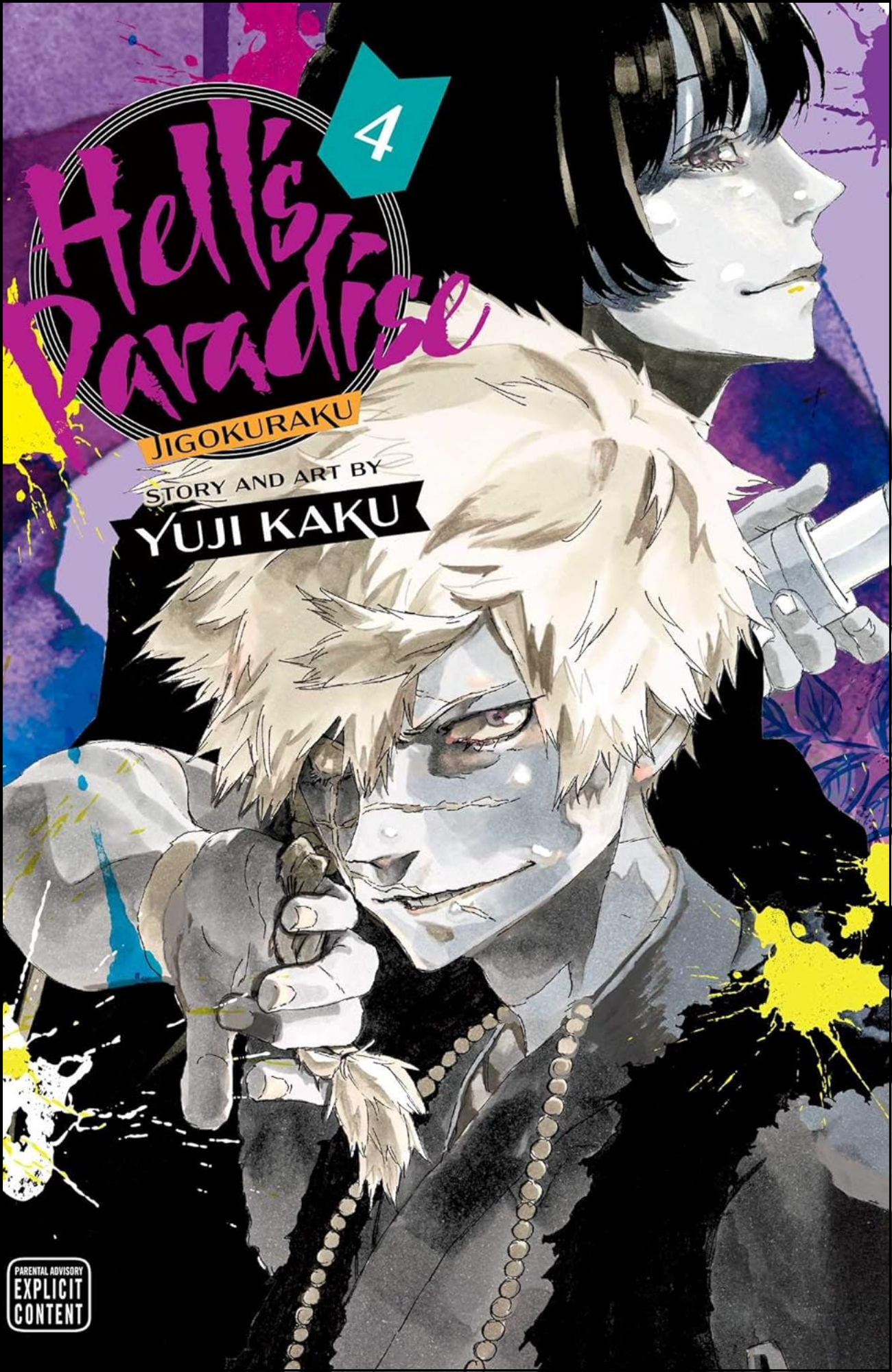 Hell's Paradise: Jigokuraku, Vol. 4 by Yuji Kaku (Author) | Full Page Print Editon