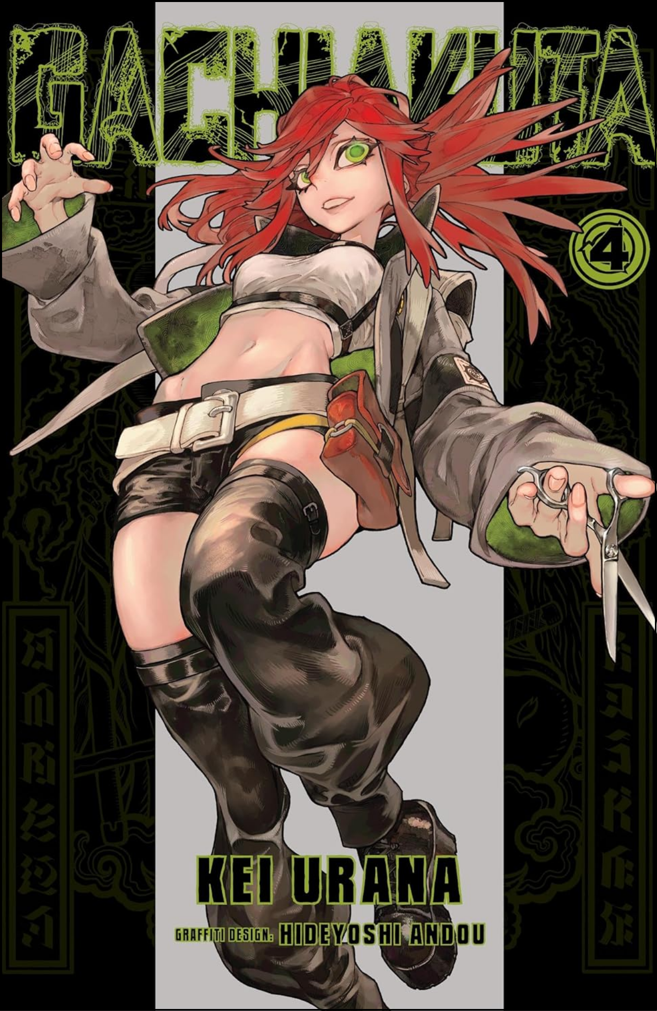 Gachiakuta Vol. 4 by Kei Urana (Author, Artist) | Full Page Print Editon