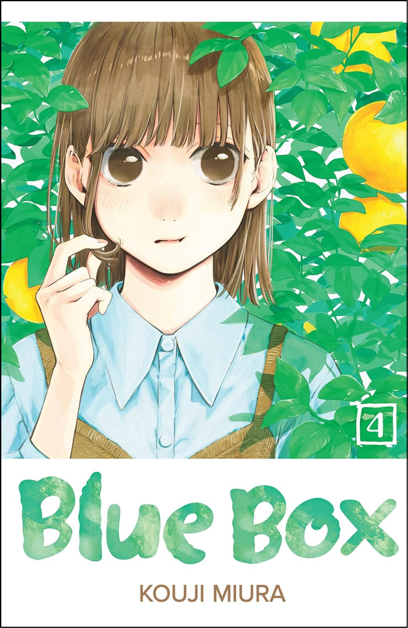 Blue Box, Vol. 4 by Kouji Miura (Author) | Full Page Print Editon