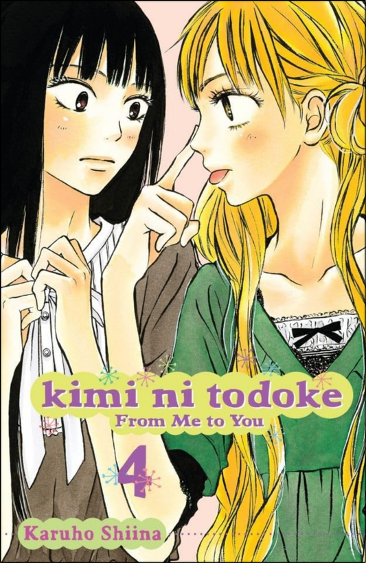 Kimi ni Todoke Vol. 4 by Karuho Shiina (Author) | Full Page Print Editon