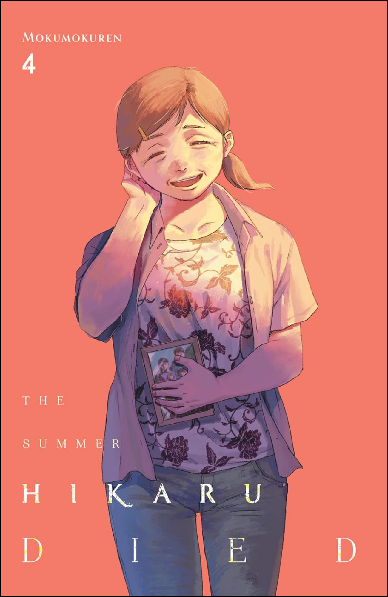 The Summer Hikaru Died Vol. 4 by Mokumokuren (Author) | Full Page Print Editon
