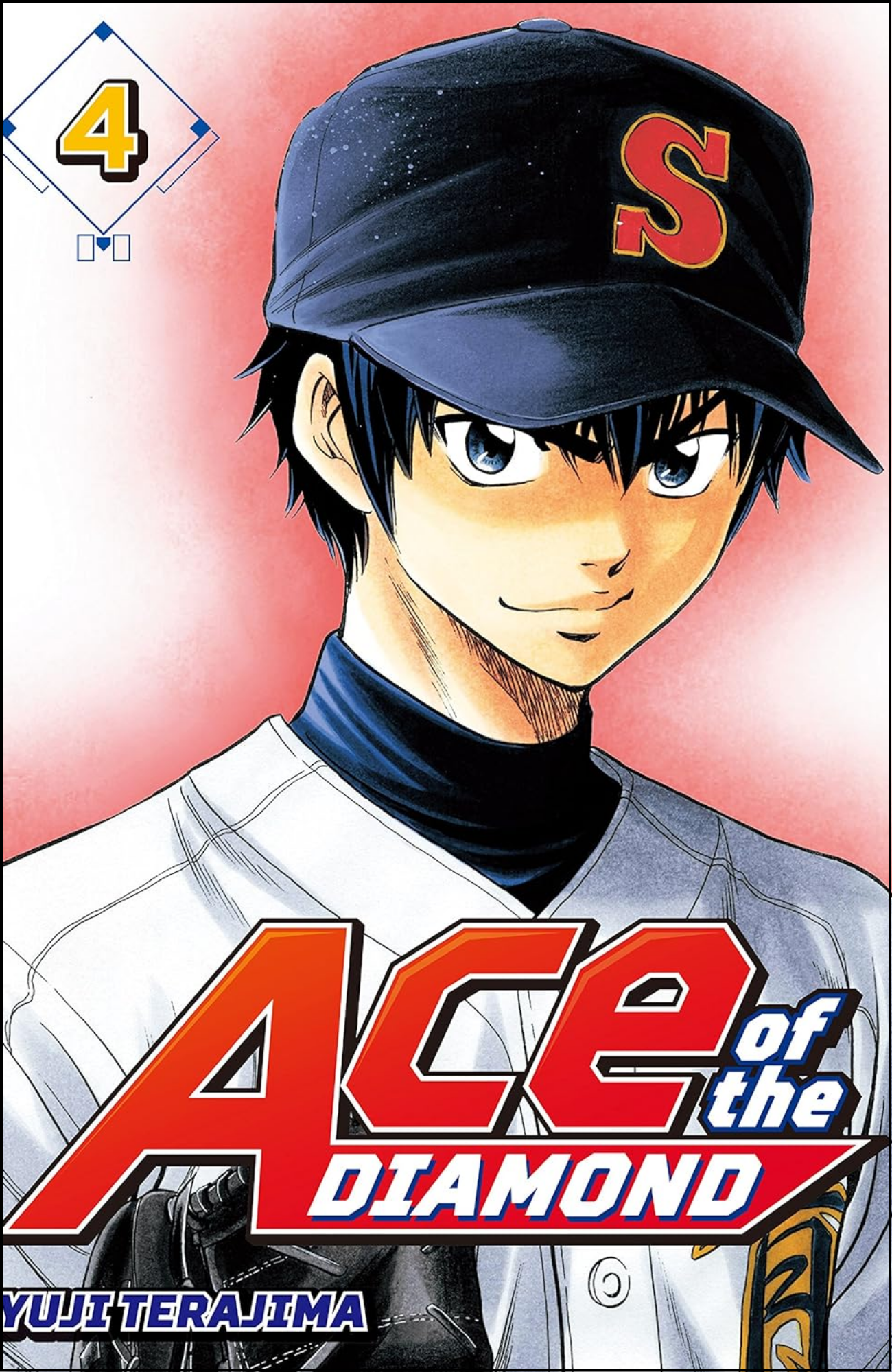 Ace of the Diamond Vol. 4 by Yuji Terajima (Author, Artist) | Full Page Print Editon
