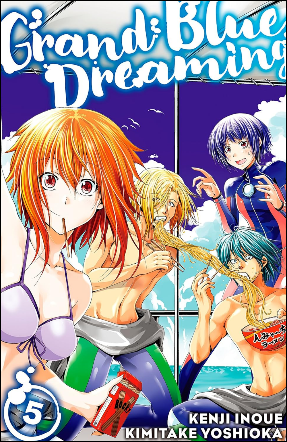 Grand Blue Dreaming Vol. 5 by Kenji Inoue (Author) | Full Page Print Editon