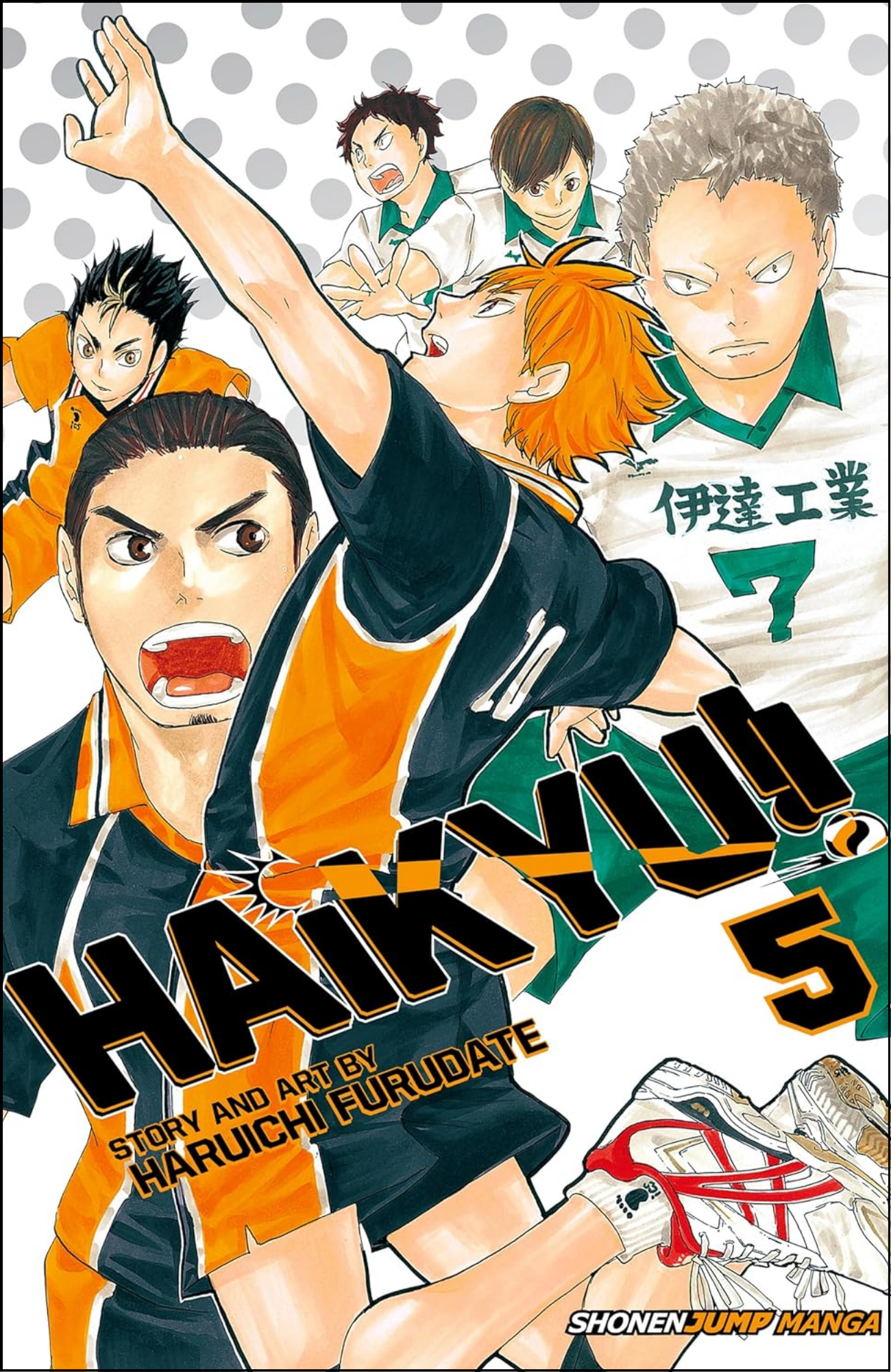 Haikyu!!, Vol. 5 by Haruichi Furudate (Author) | Full Page Print Editon